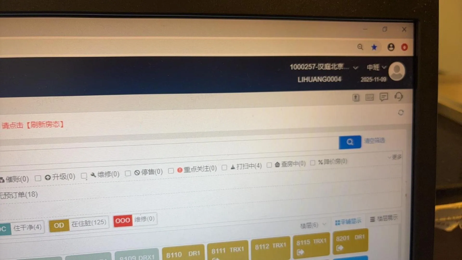 Hanting Beijing Chaoyang Railway Station Hotel