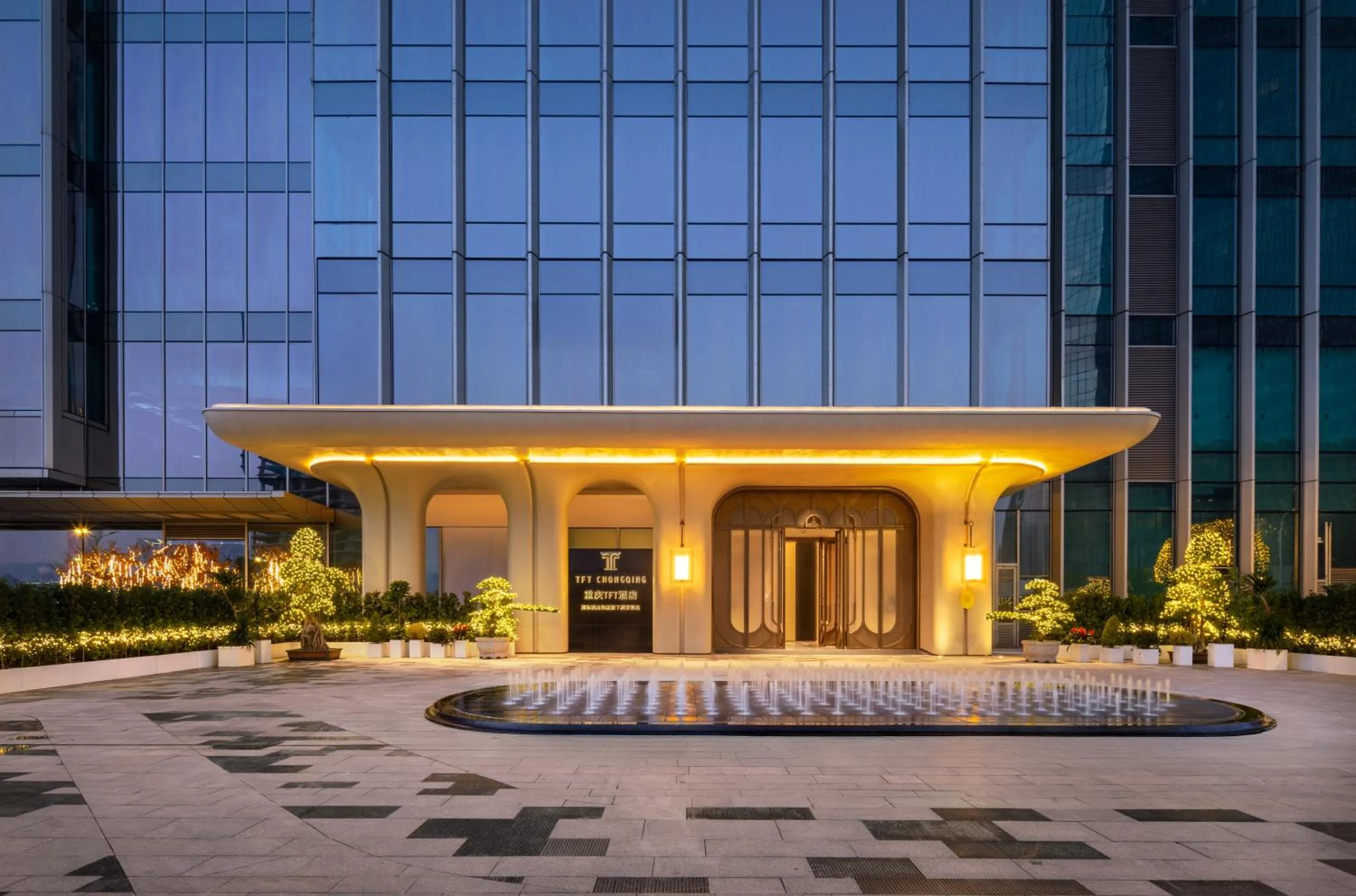 Facade/entrance in Vignette Collection TFT Chongqing by IHG