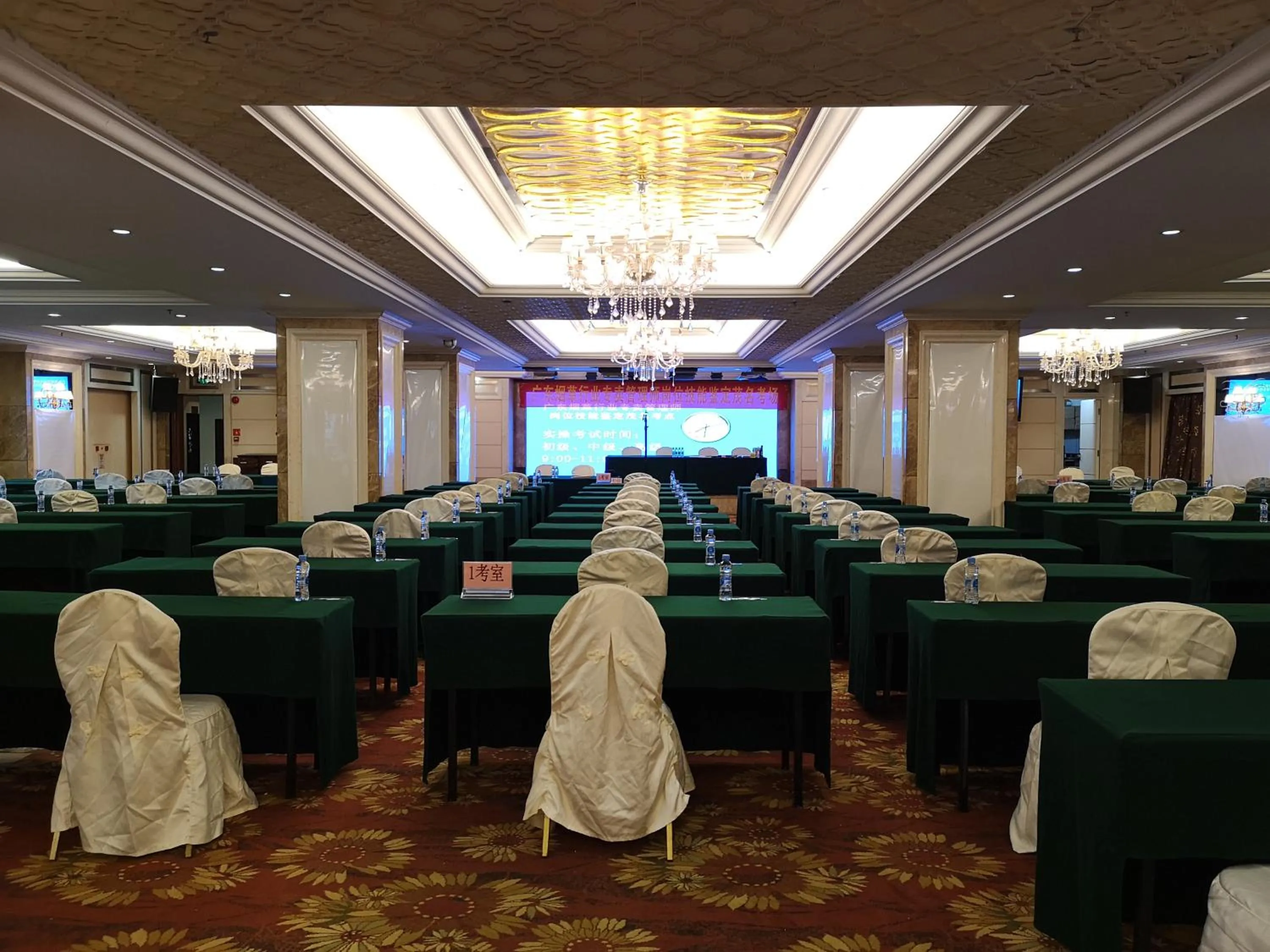 Meeting/conference room in Maoming International Hotel