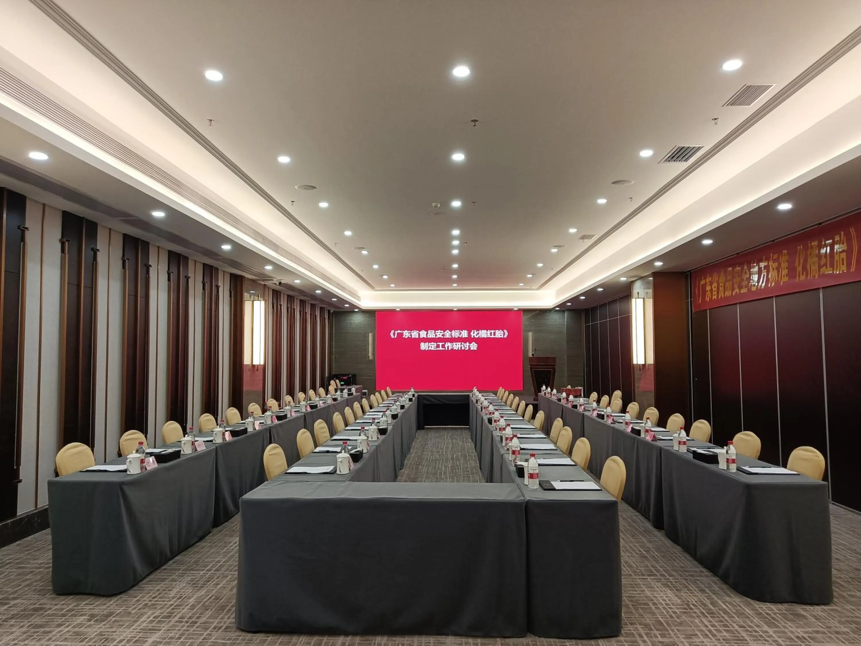 Meeting/conference room in Maoming International Hotel