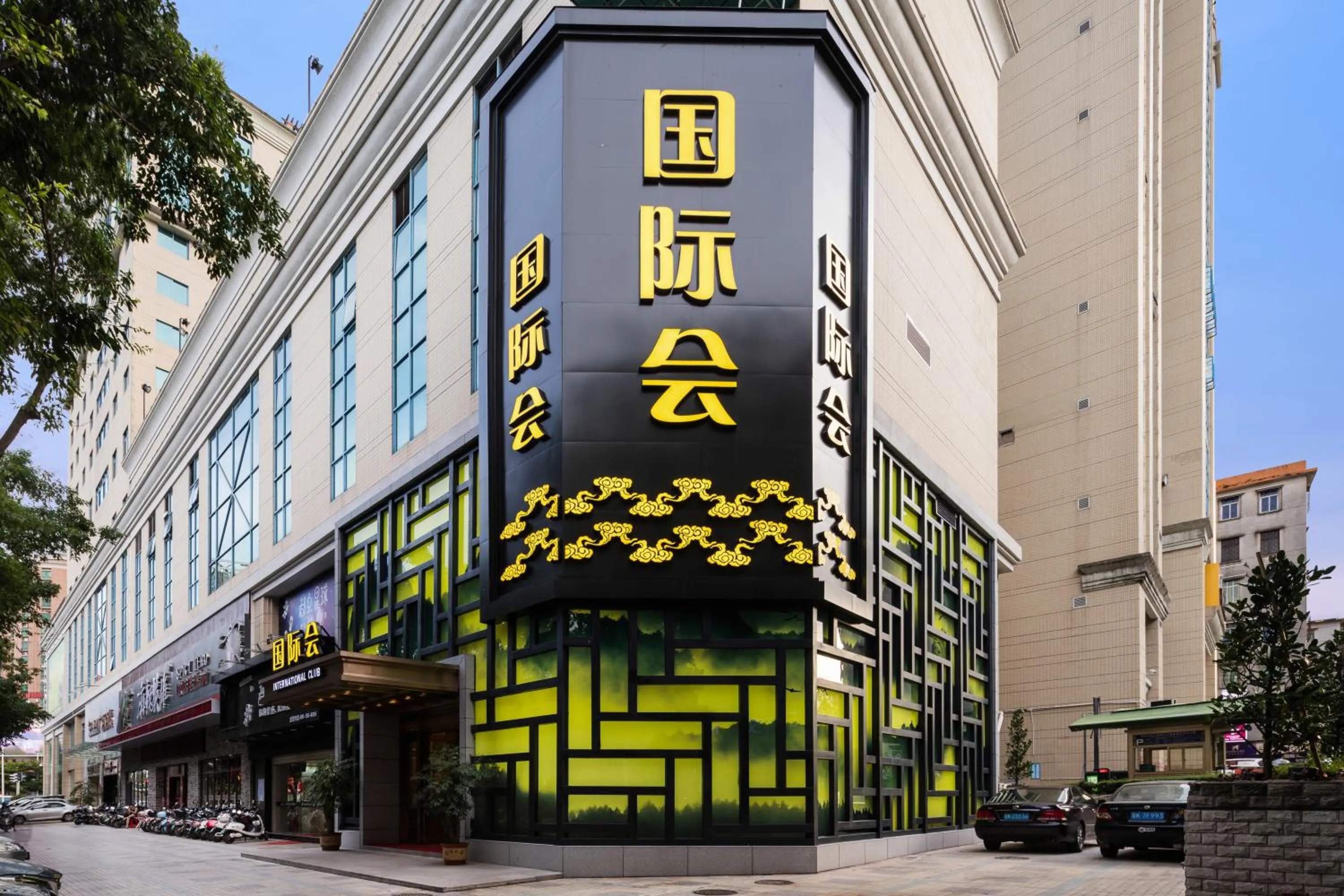 Nightclub / DJ in Maoming International Hotel