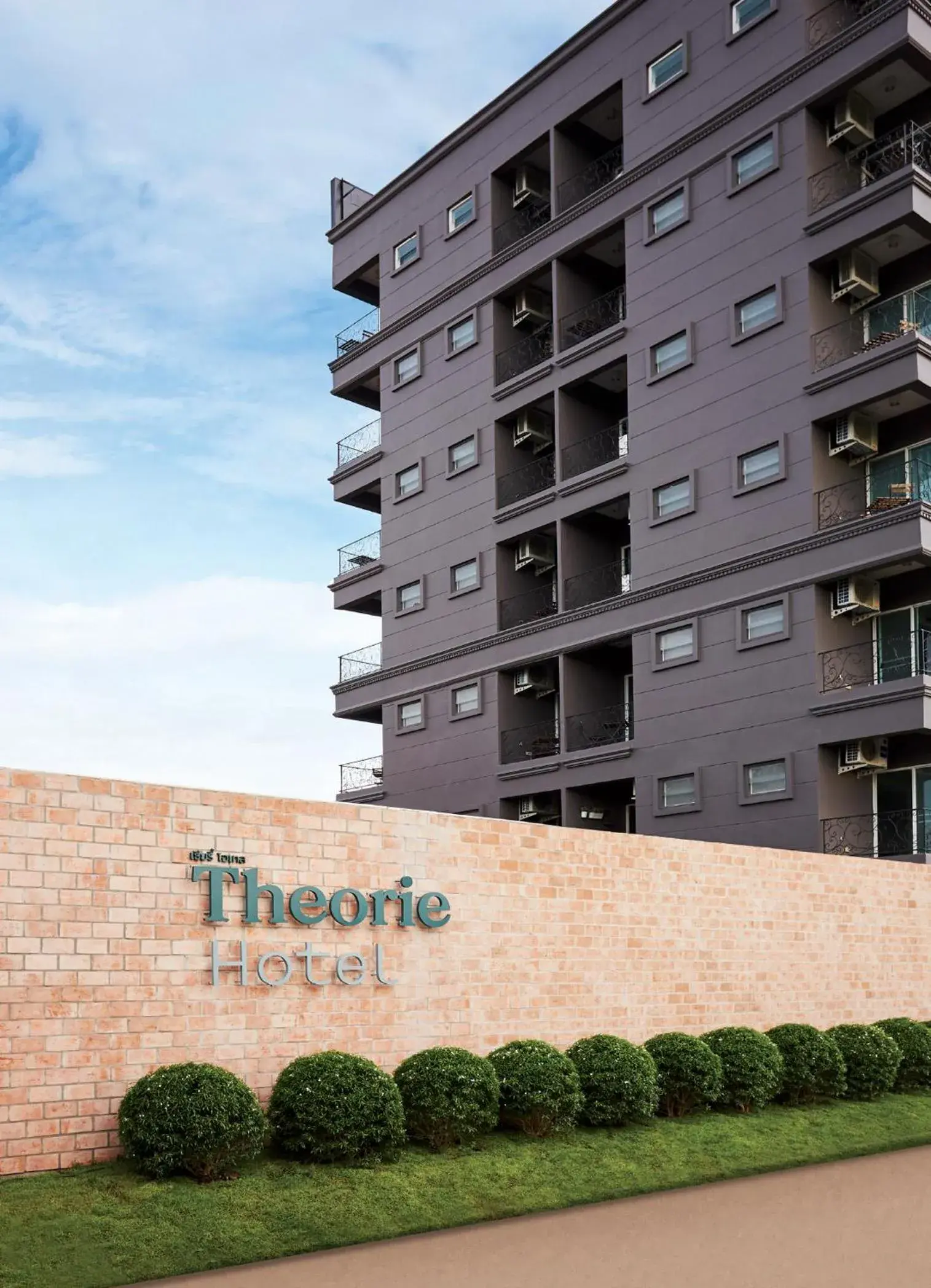 Property Building in Theorie Hotel Sukhumvit 107 by Tolani - SHA Extra Plus Property Building in Theorie Hotel Sukhumvit 107 by Tolani - SHA Extra Plus