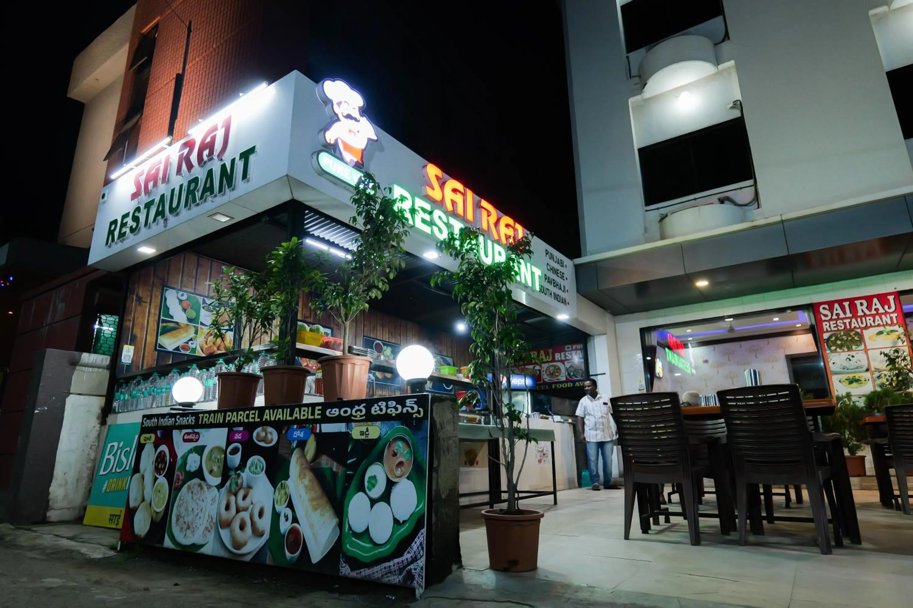 Restaurant/places to eat in Hotel Laxmi Palace