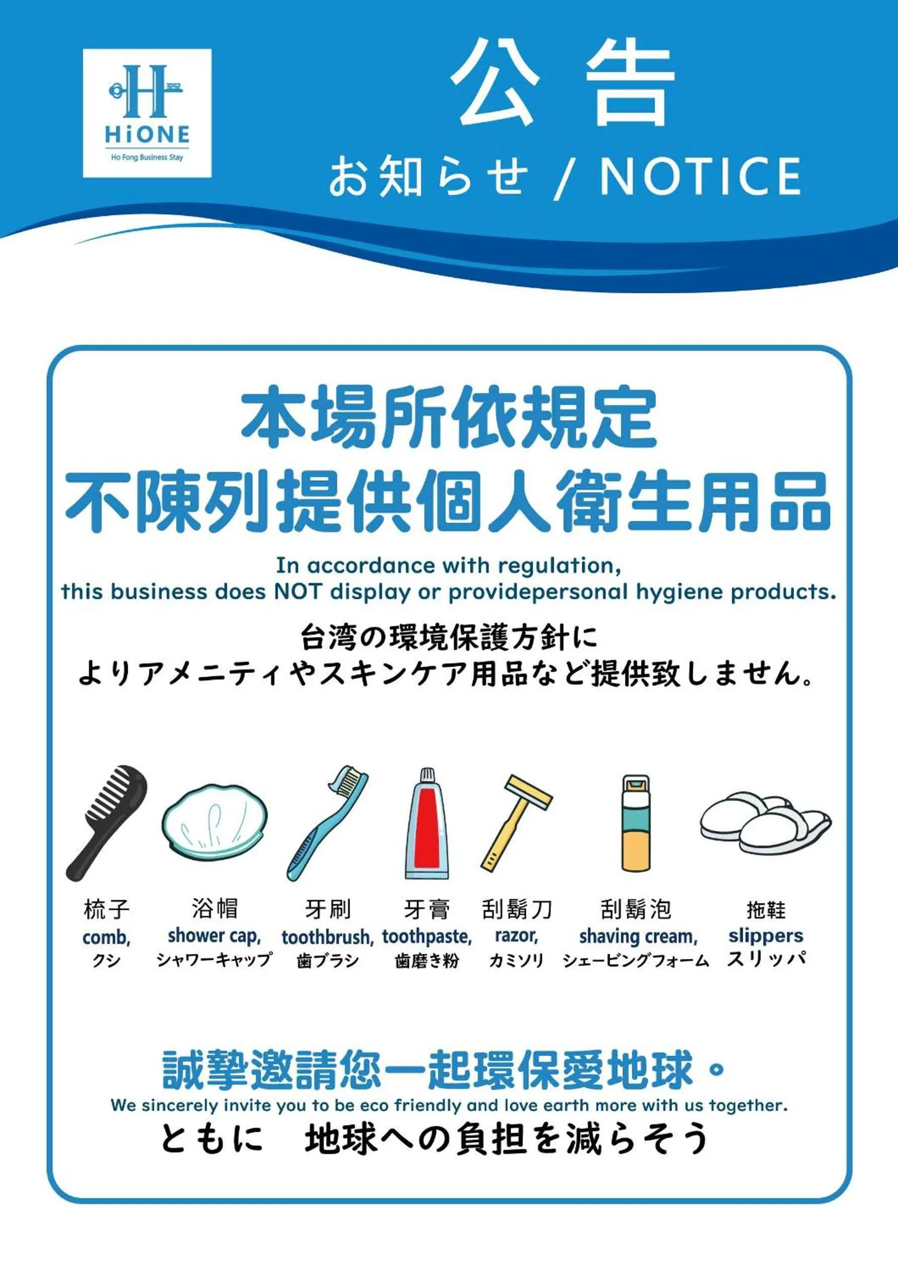 room service in Ho Fong Business Stay