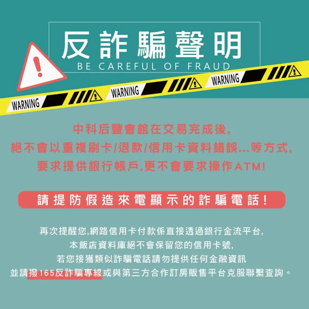 On site in Ho Fong Business Stay