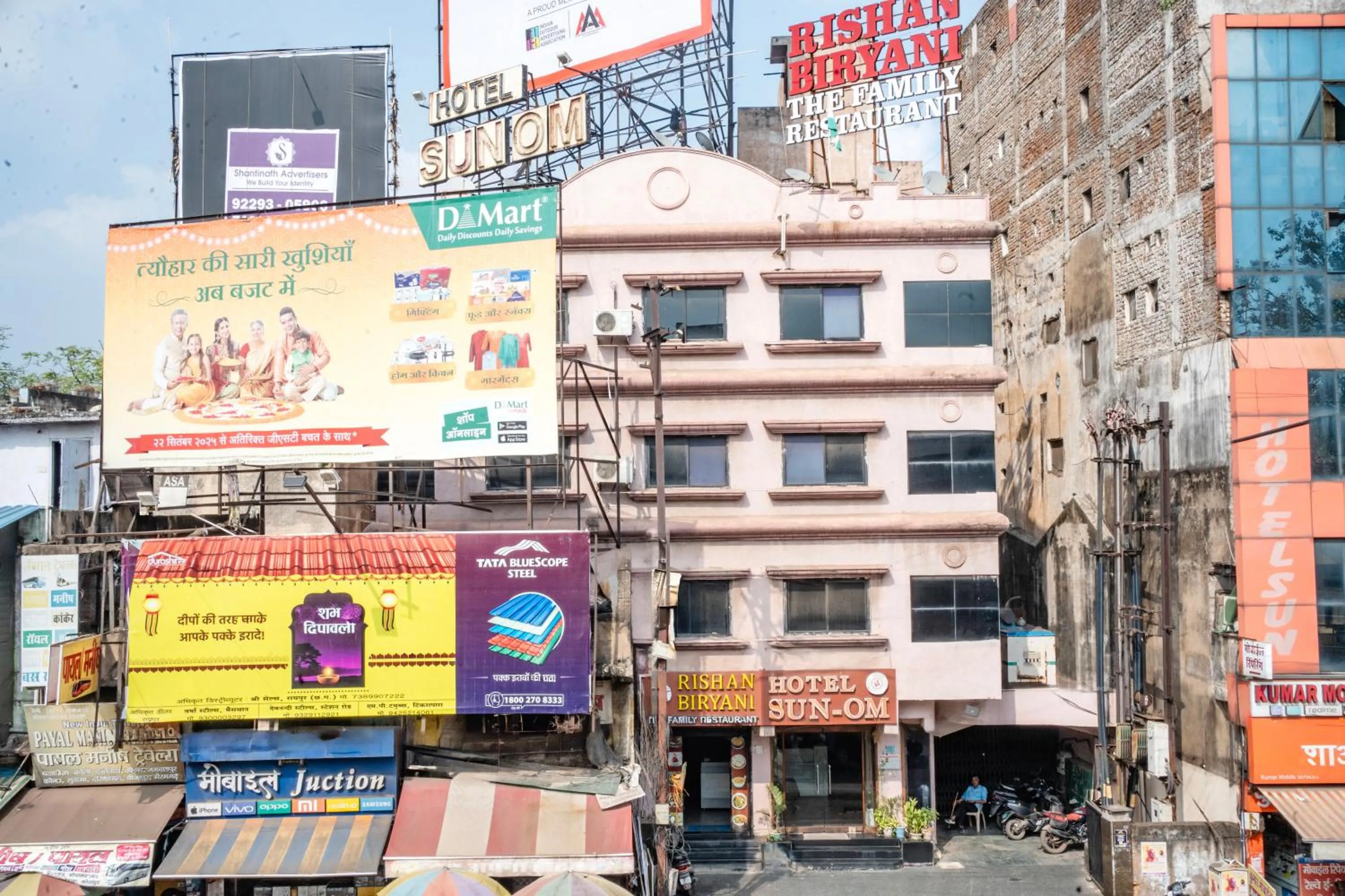 Property building in Hotel Sun-Om