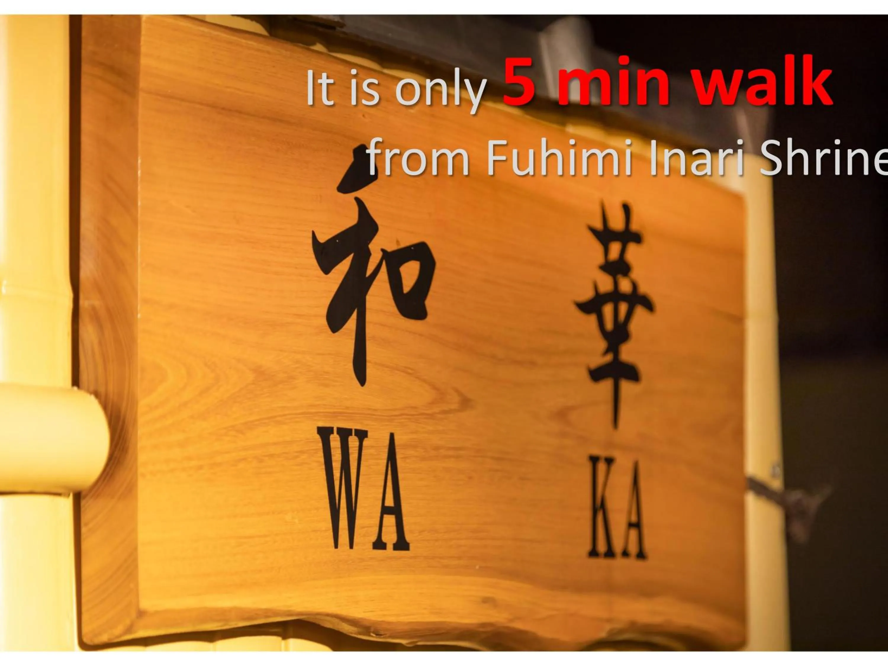 Property logo or sign in Kyo-machiya Stay WAKA Fushimiinari