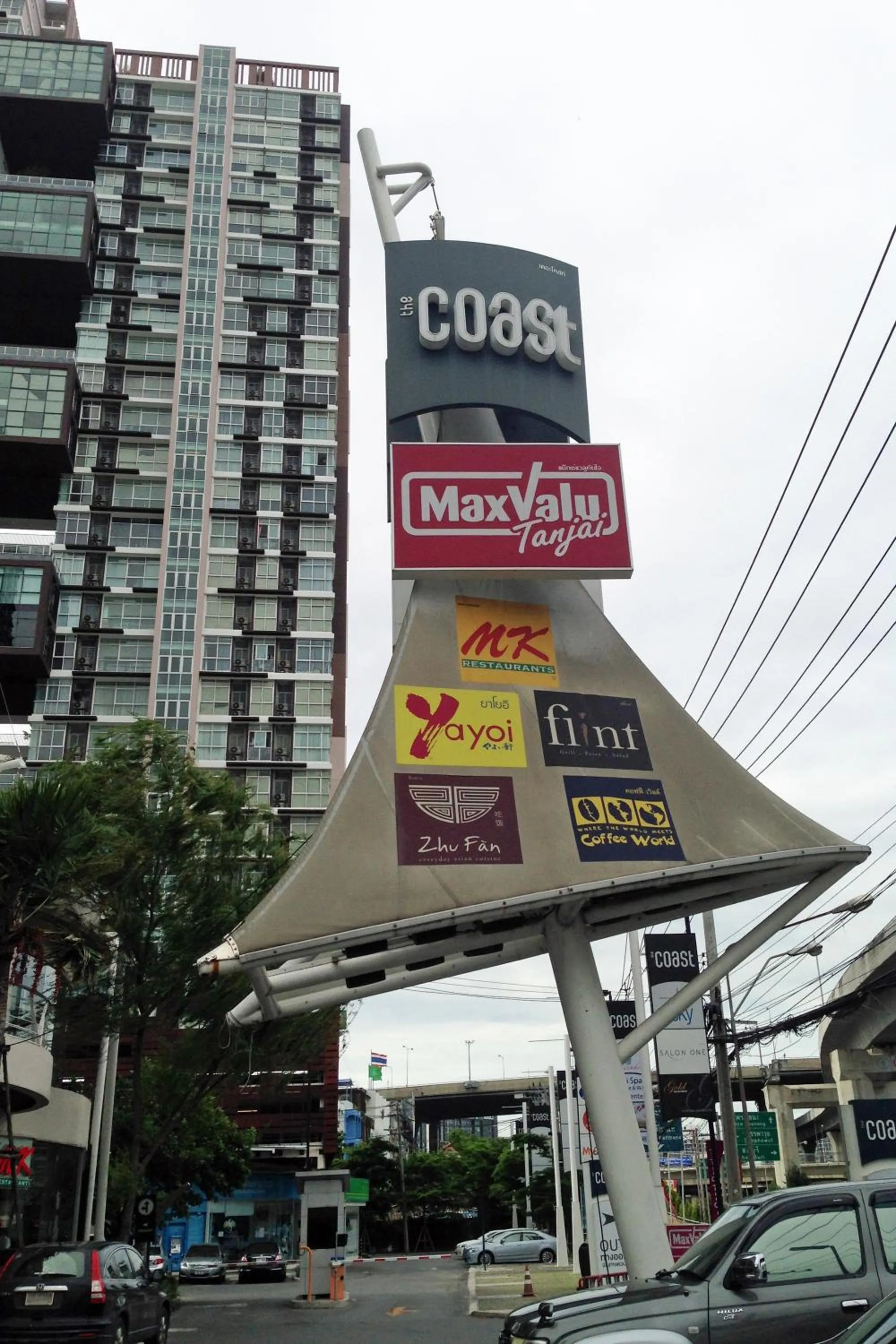 Nearby landmark in Baan Mai Guest House