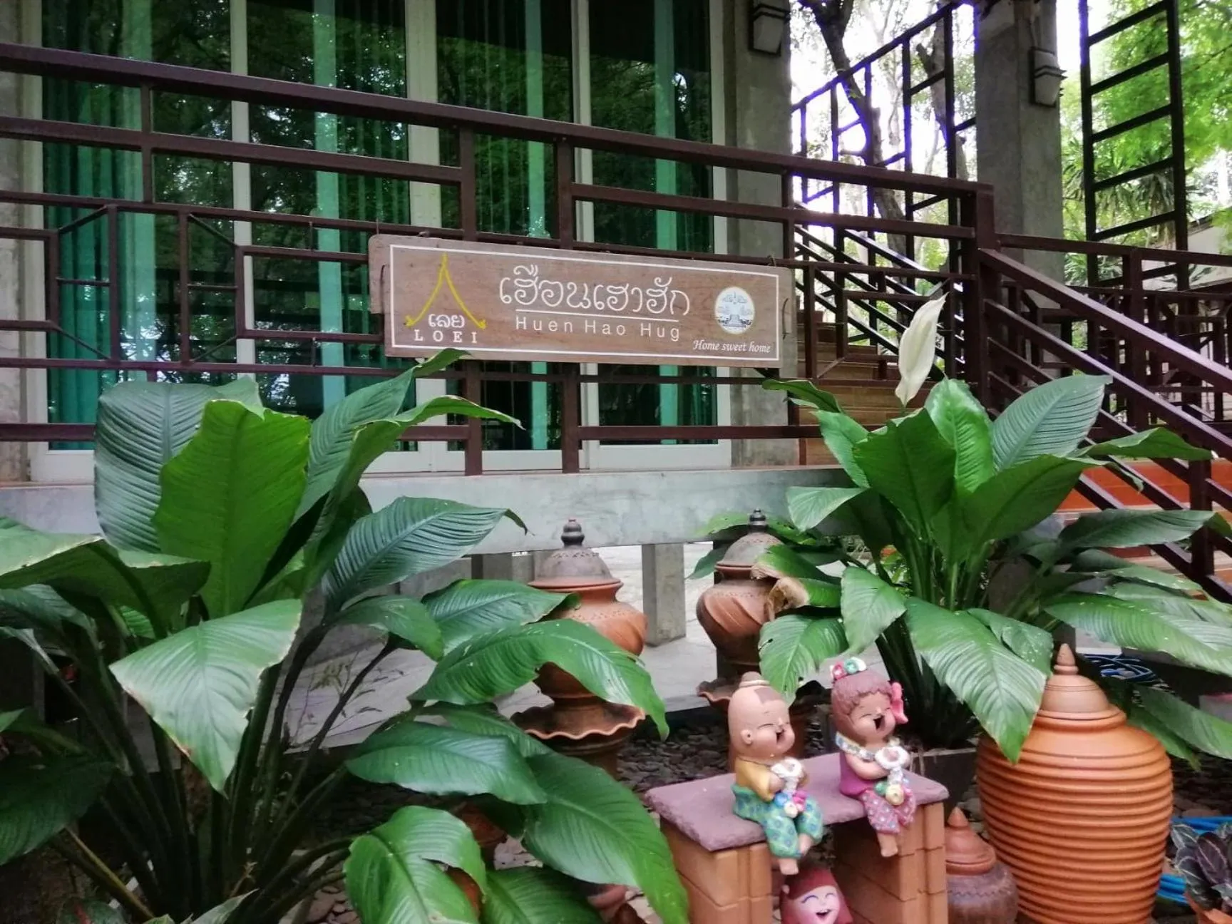 Other in Loei Huen Hao Hug Home&Resort