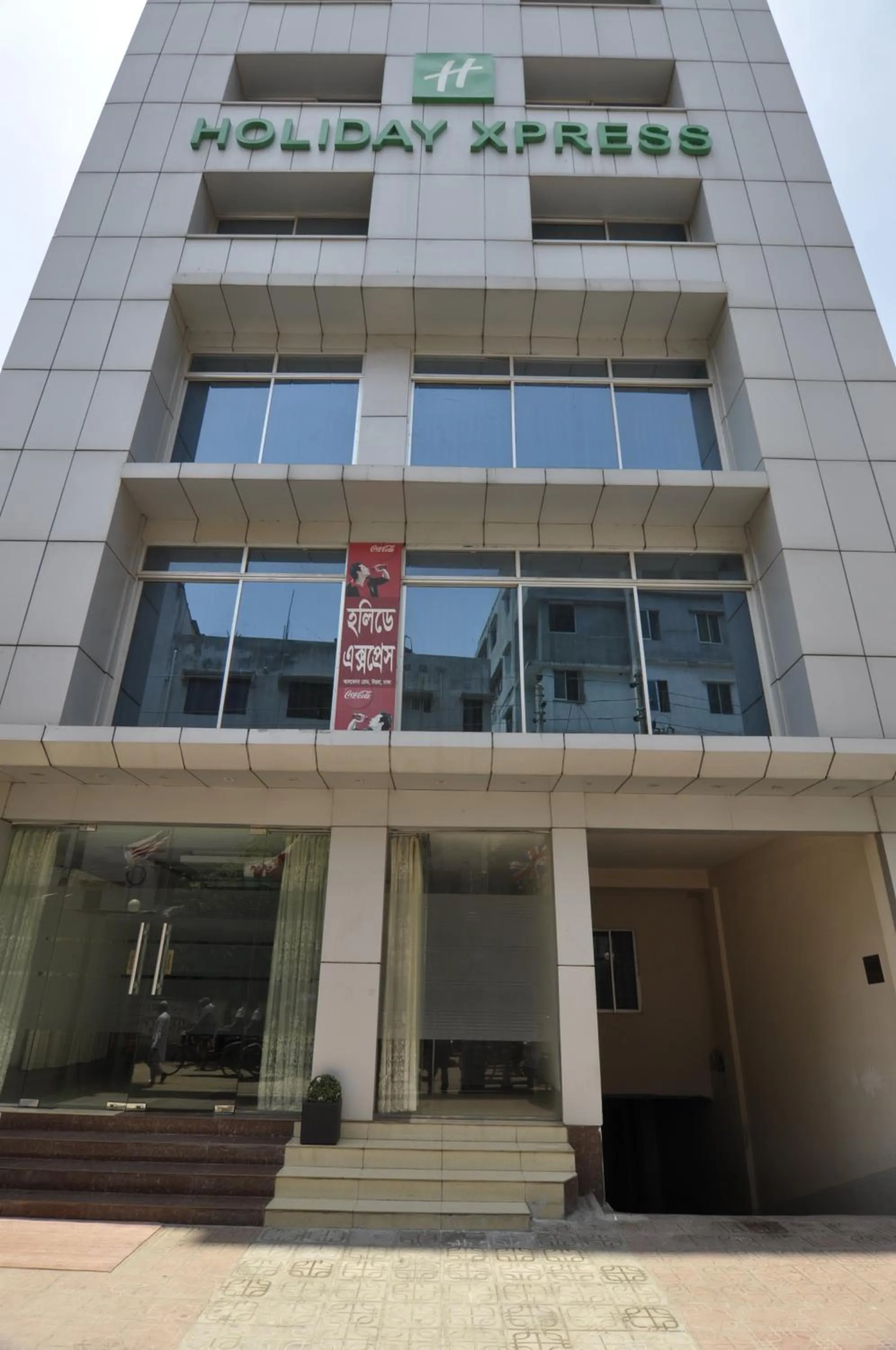 City view in Holiday Xpress