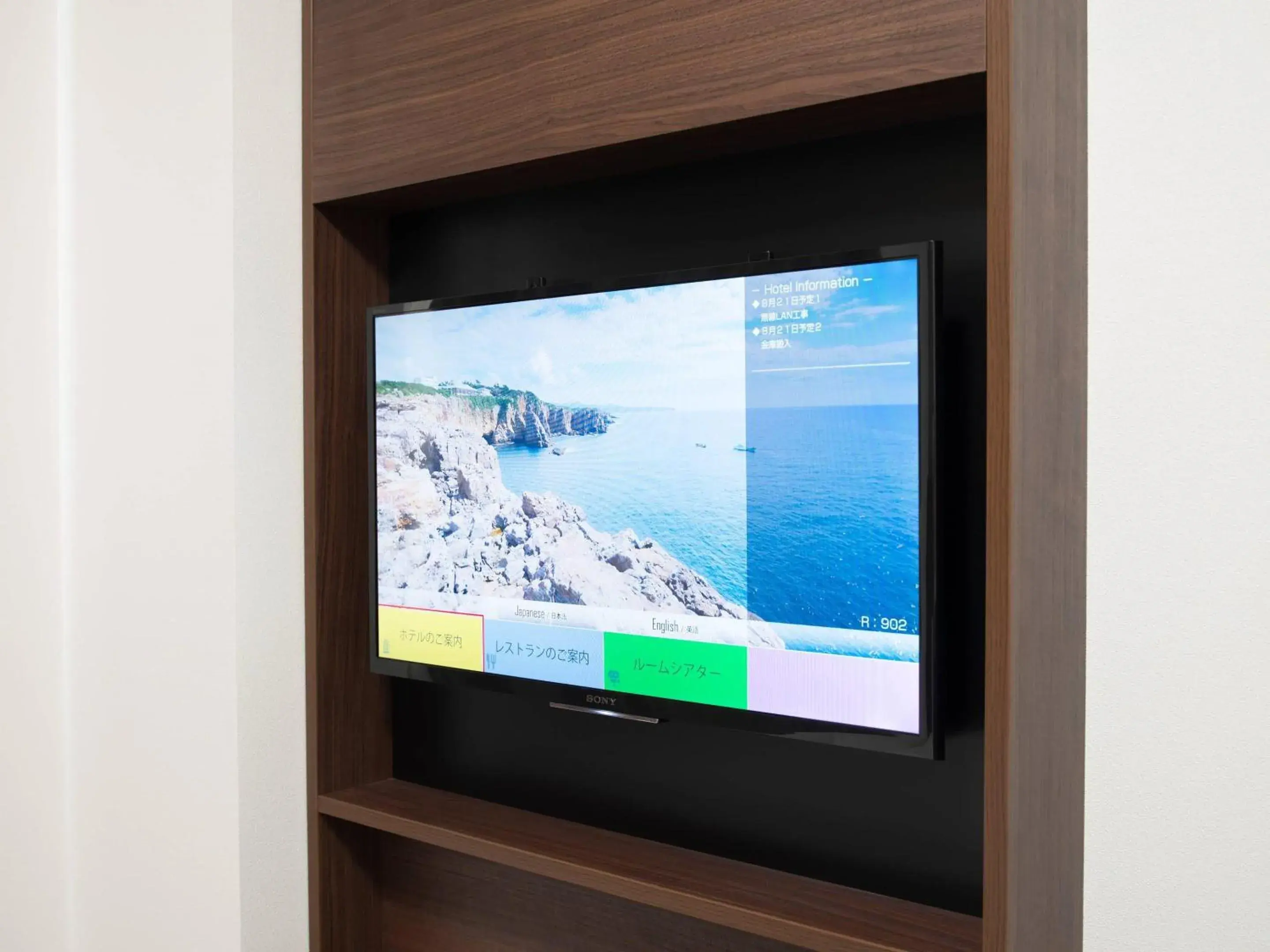 Double Room - single occupancy - Non-Smoking in Comfort Hotel Wakayama Double Room - single occupancy - Non-Smoking in Comfort Hotel Wakayama