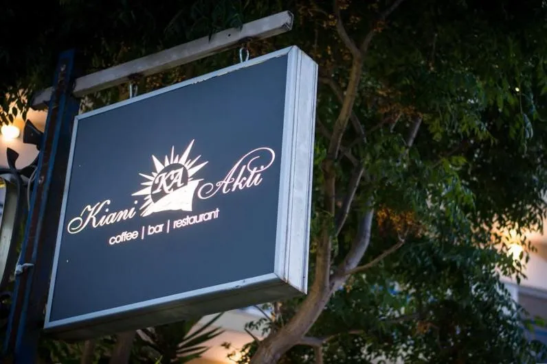 Property logo or sign in Kiani Akti