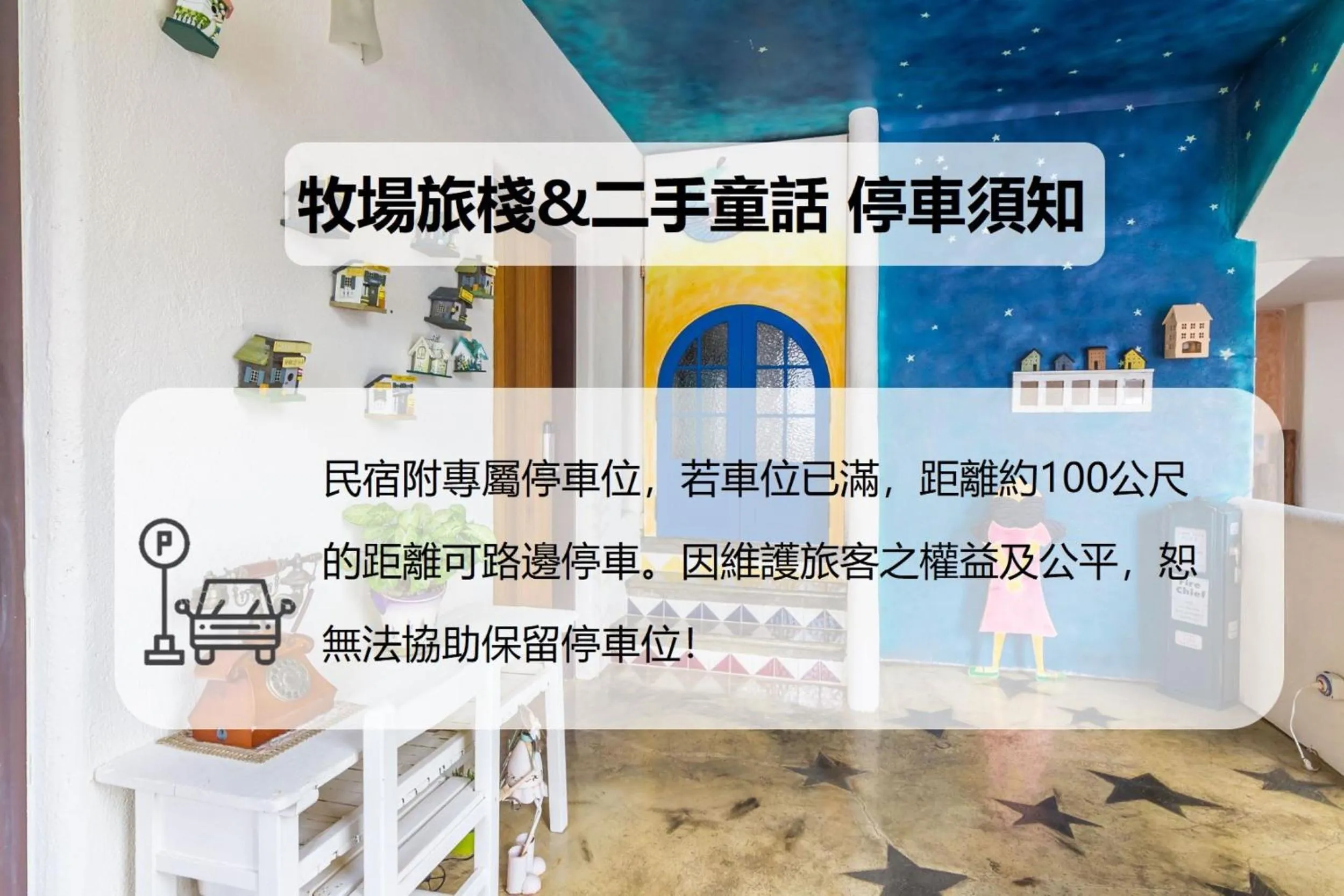 Other in Fairyland & Farm Guest House