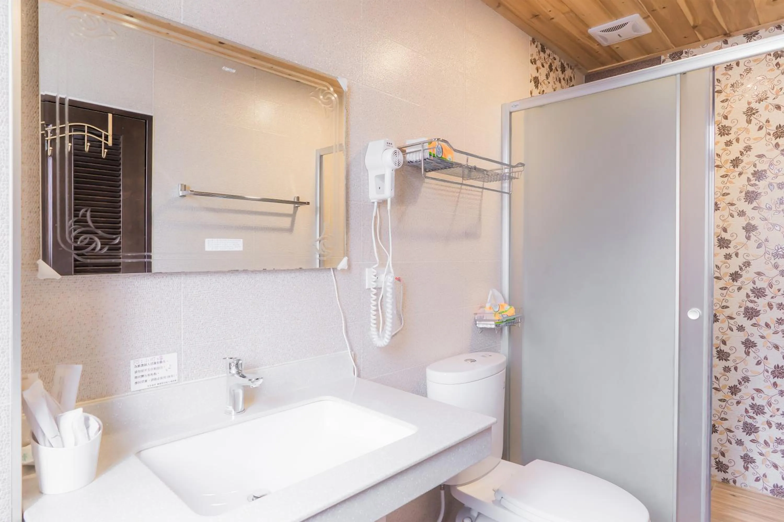 Toilet in Books & Woods Bed and Breakfast