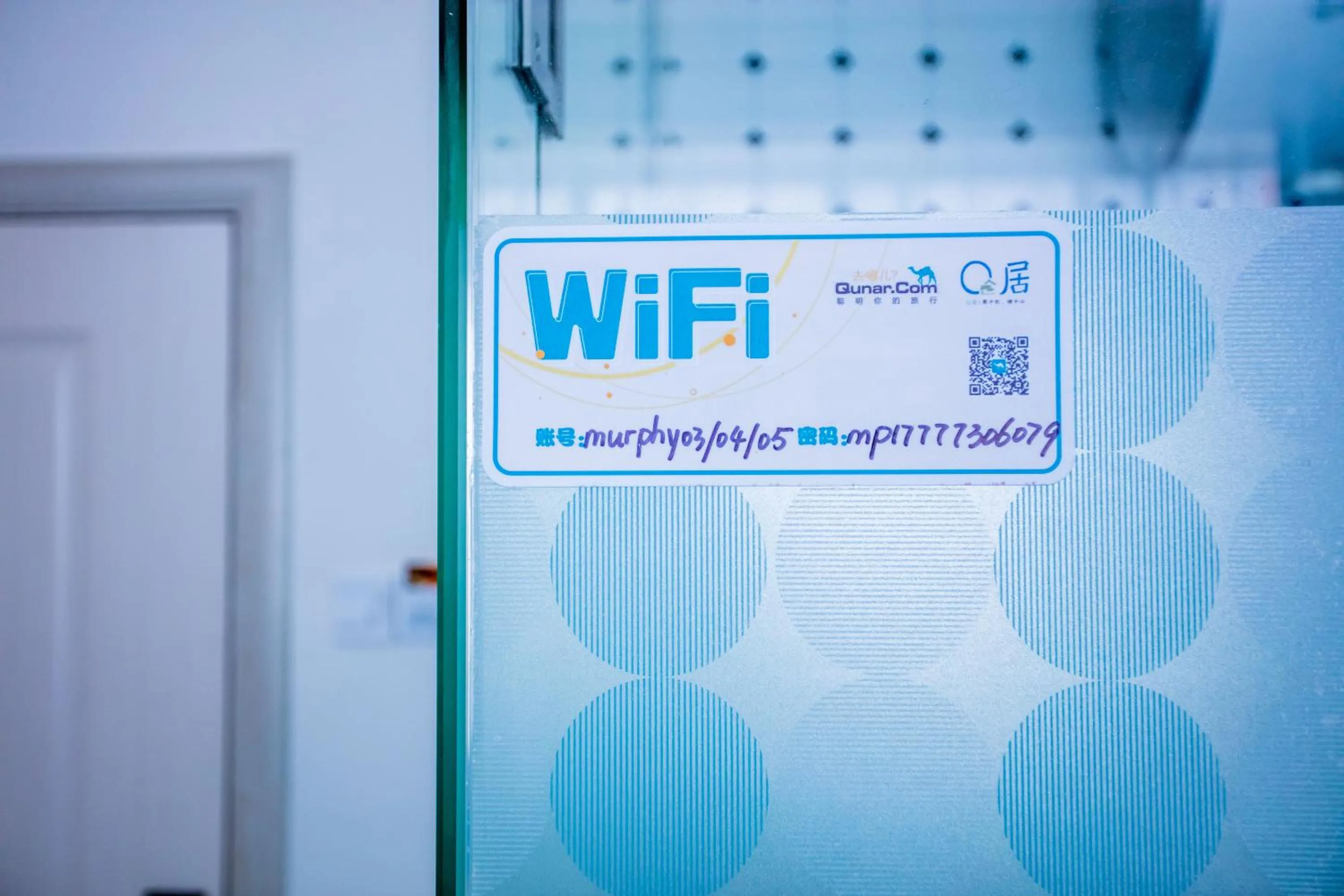 Bathroom in Murphy Youth Hostel Guilin桂林北站莫非青年旅舍