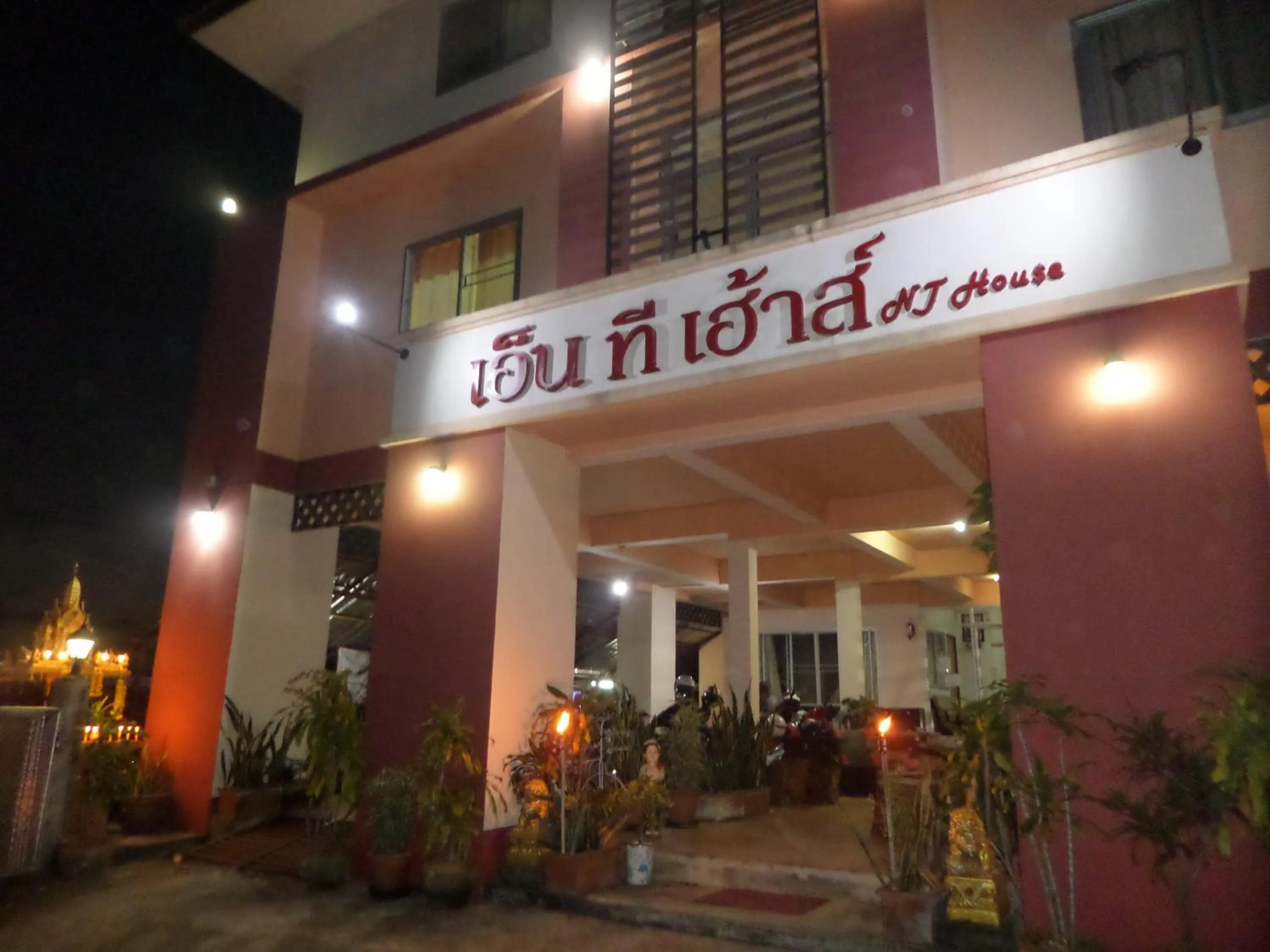 Facade/entrance in NT House