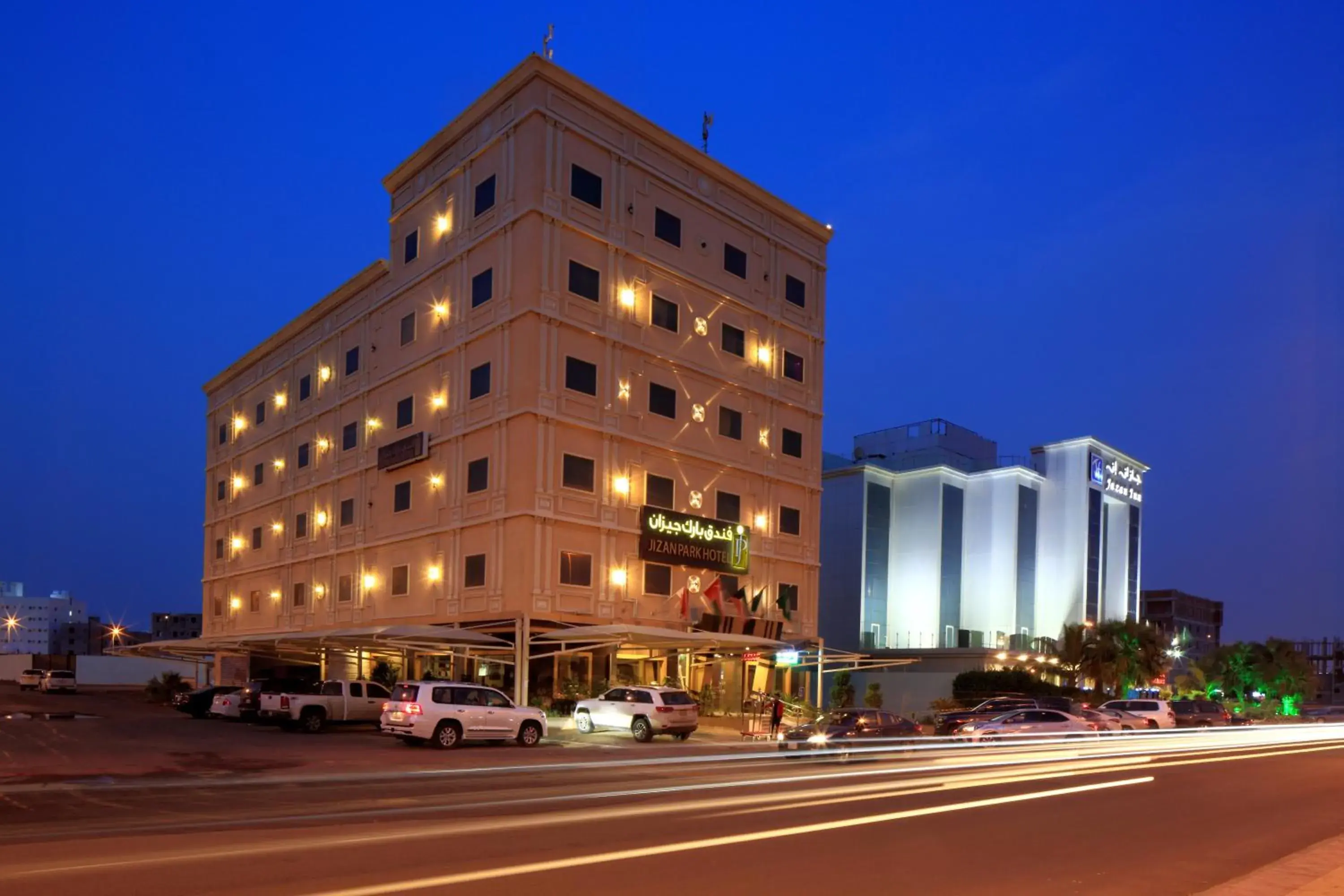 Park Jizan Hotel Park Jizan Hotel