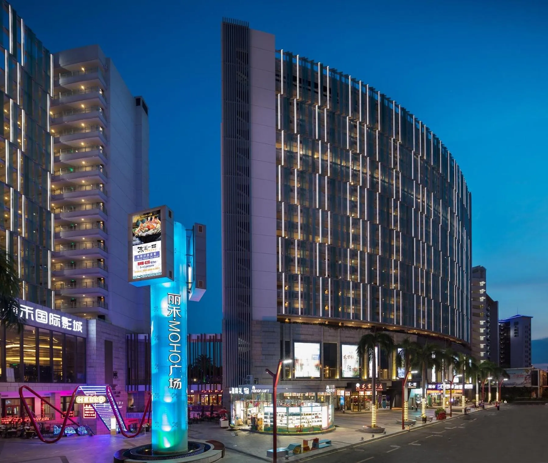 Shopping Area in Wyndham Sanya Bay