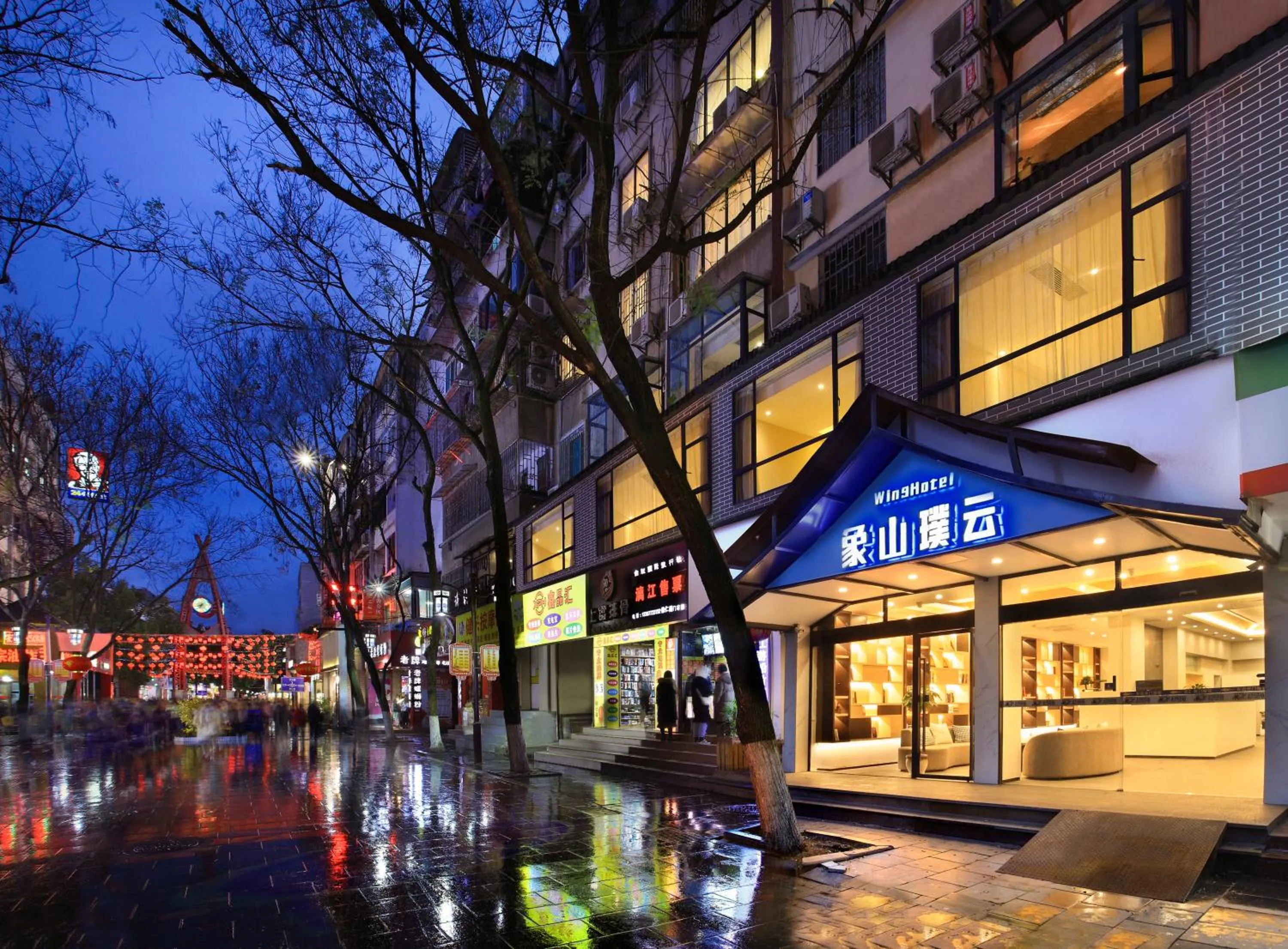 Property building in Wing Hotel Guilin- Pedestrian Street