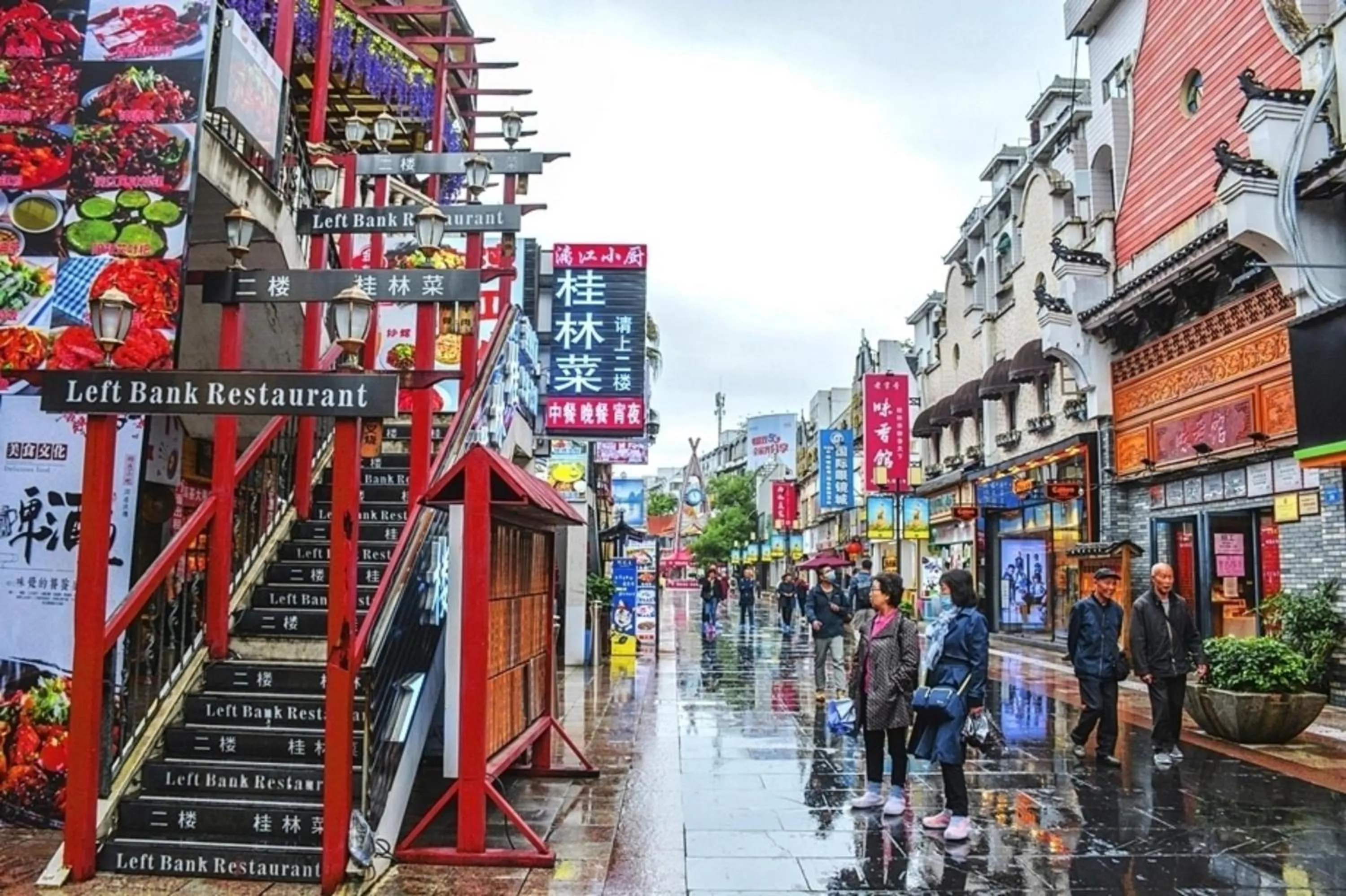 Neighbourhood in Wing Hotel Guilin- Pedestrian Street