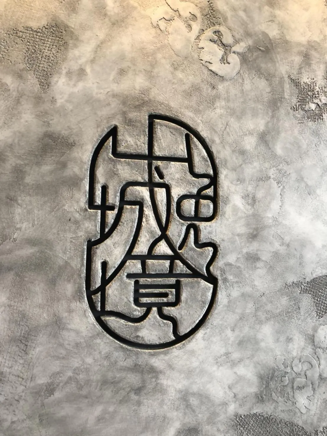 Property logo or sign in Something Easy Inn