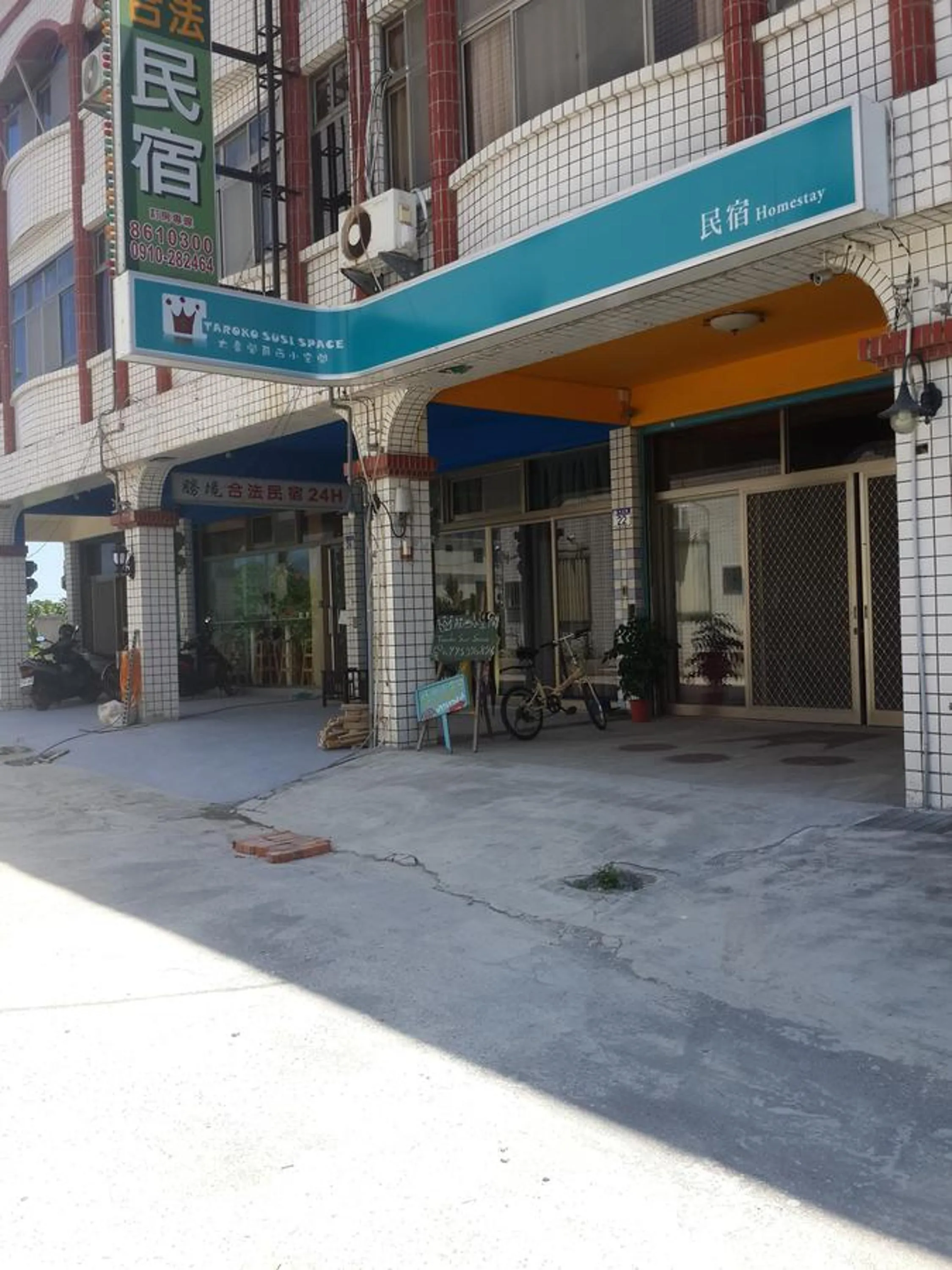 Facade/entrance in 太魯閣蘇西小空間 SusiSpace