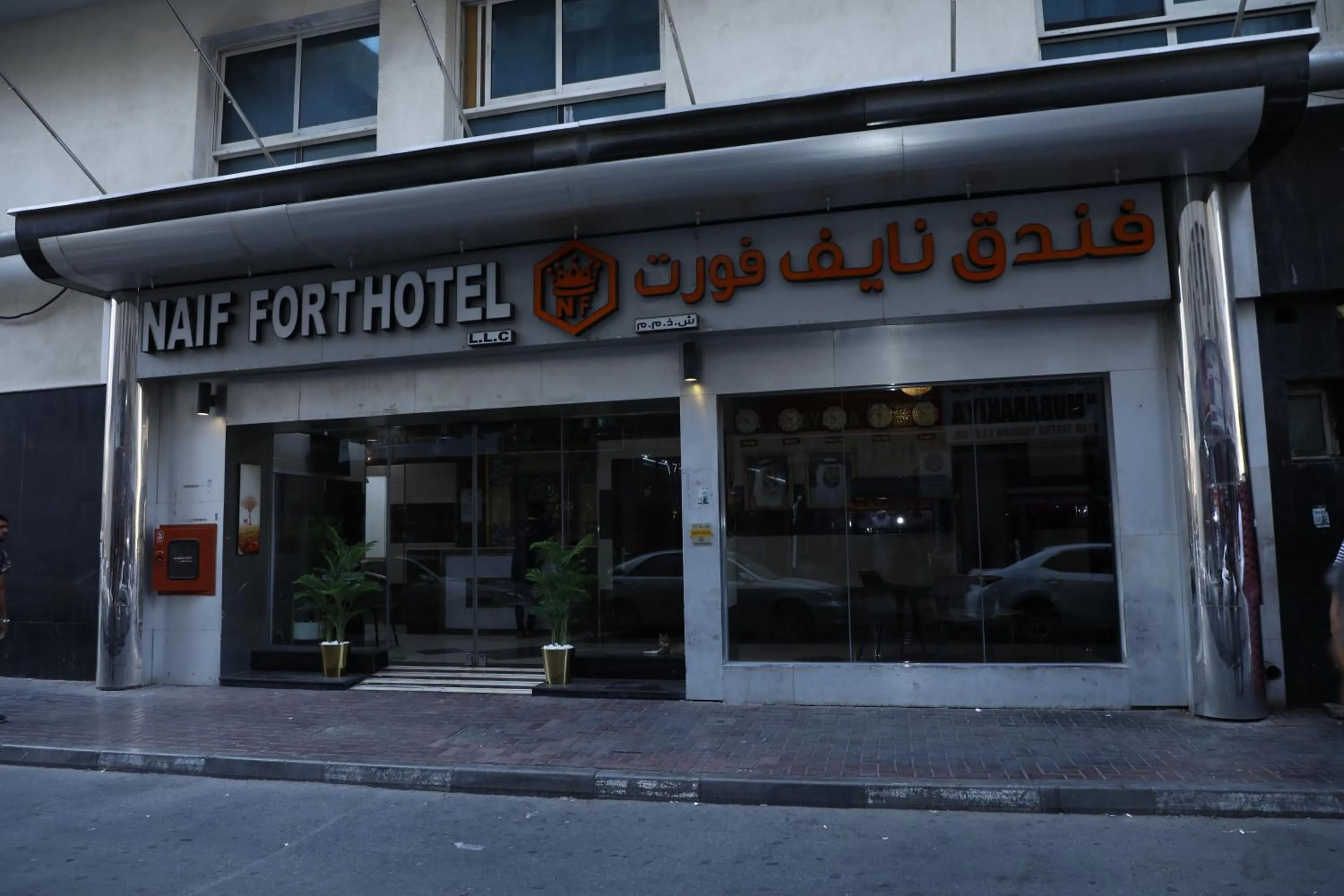Property building in Naif Fort Hotel