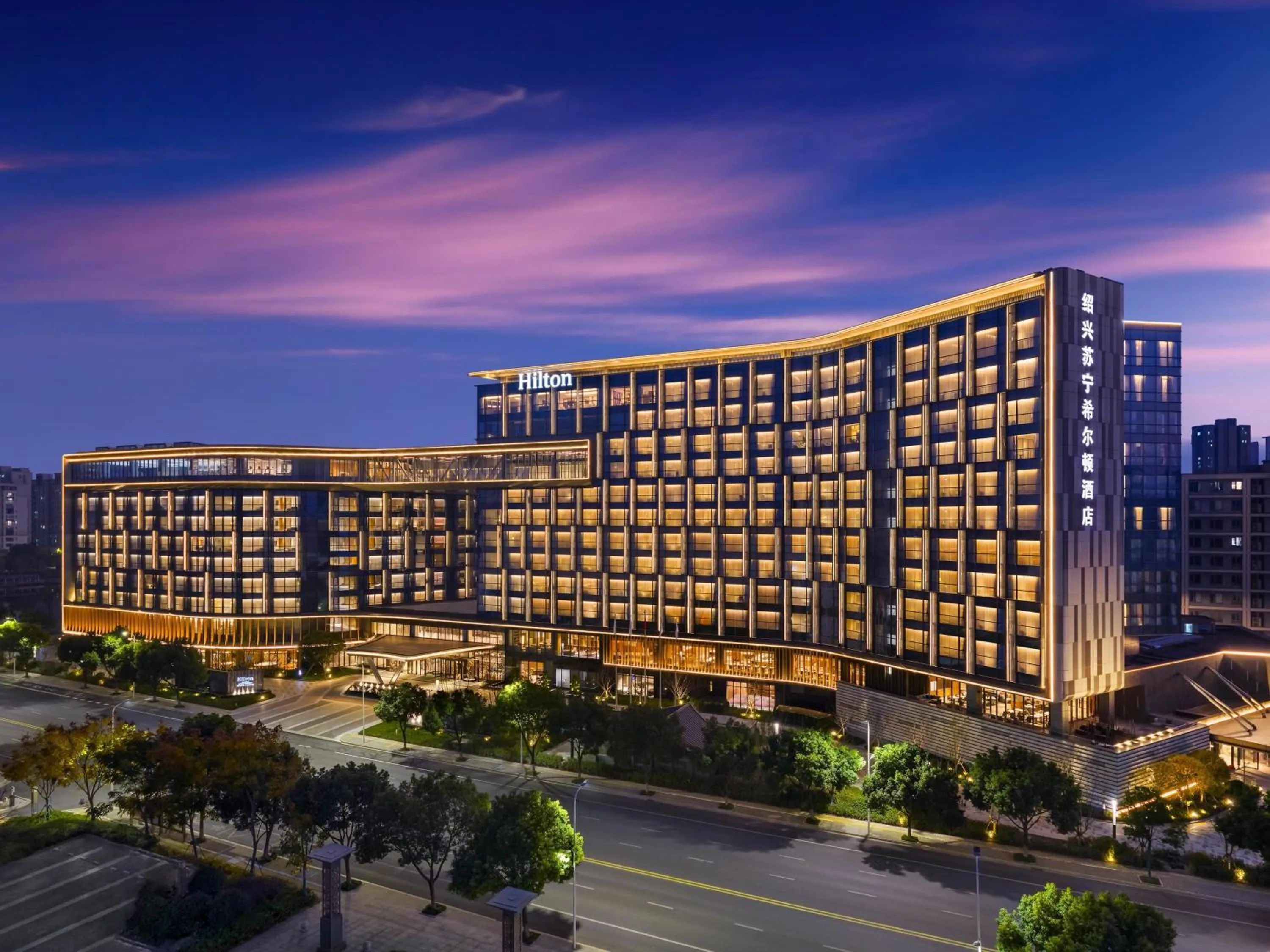 Property building in Hilton Shaoxing Hotel And Residences