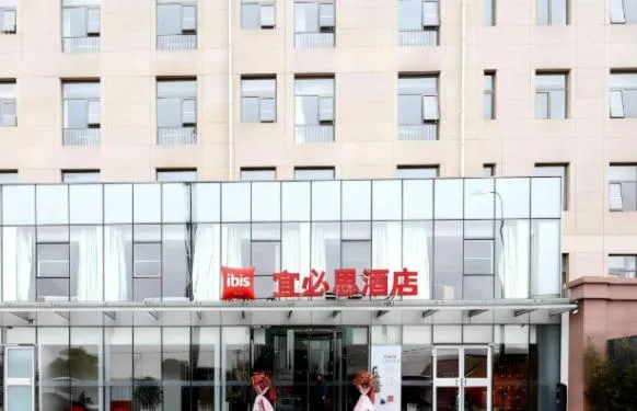 Ibis Beijing Chaoyang Joy City