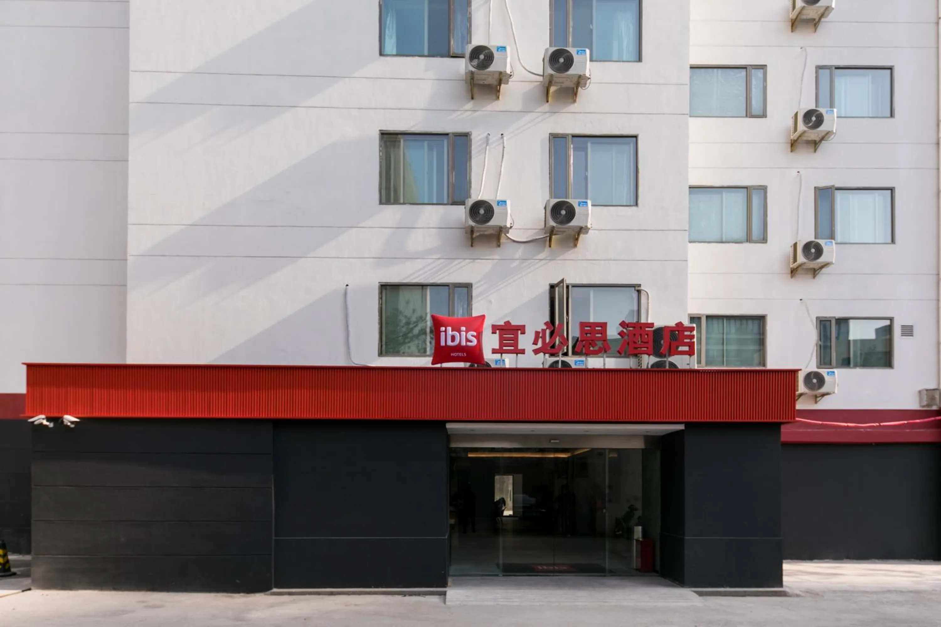 Property building in Ibis Shanghai Caohejing Hongcao Road