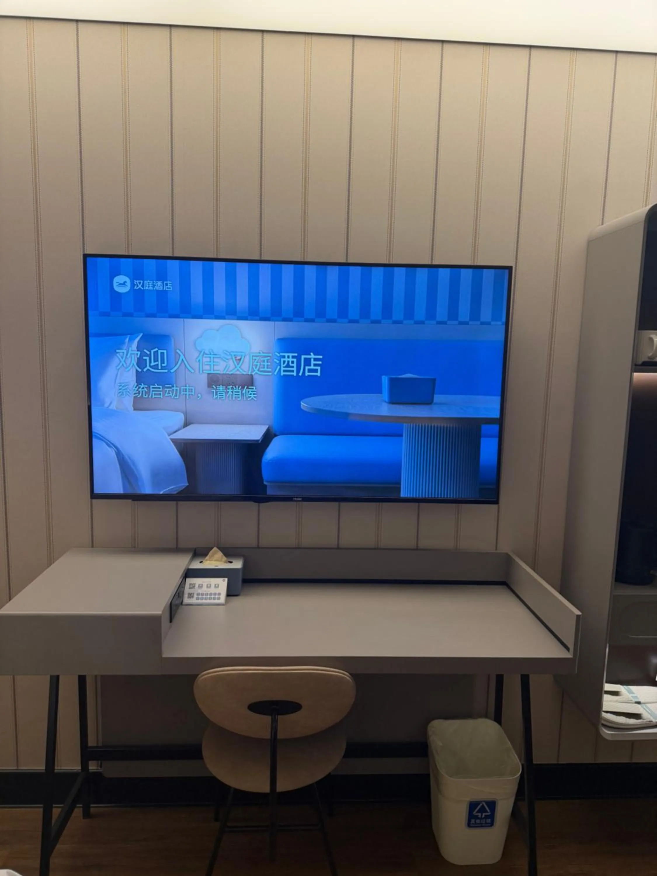 Hanting Hotel Suzhou Guanqian Street Chayuanchang Metro Station