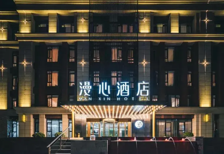 Manxin Hotel Nanjing Xianlin University Town Manxin Hotel Nanjing Xianlin University Town