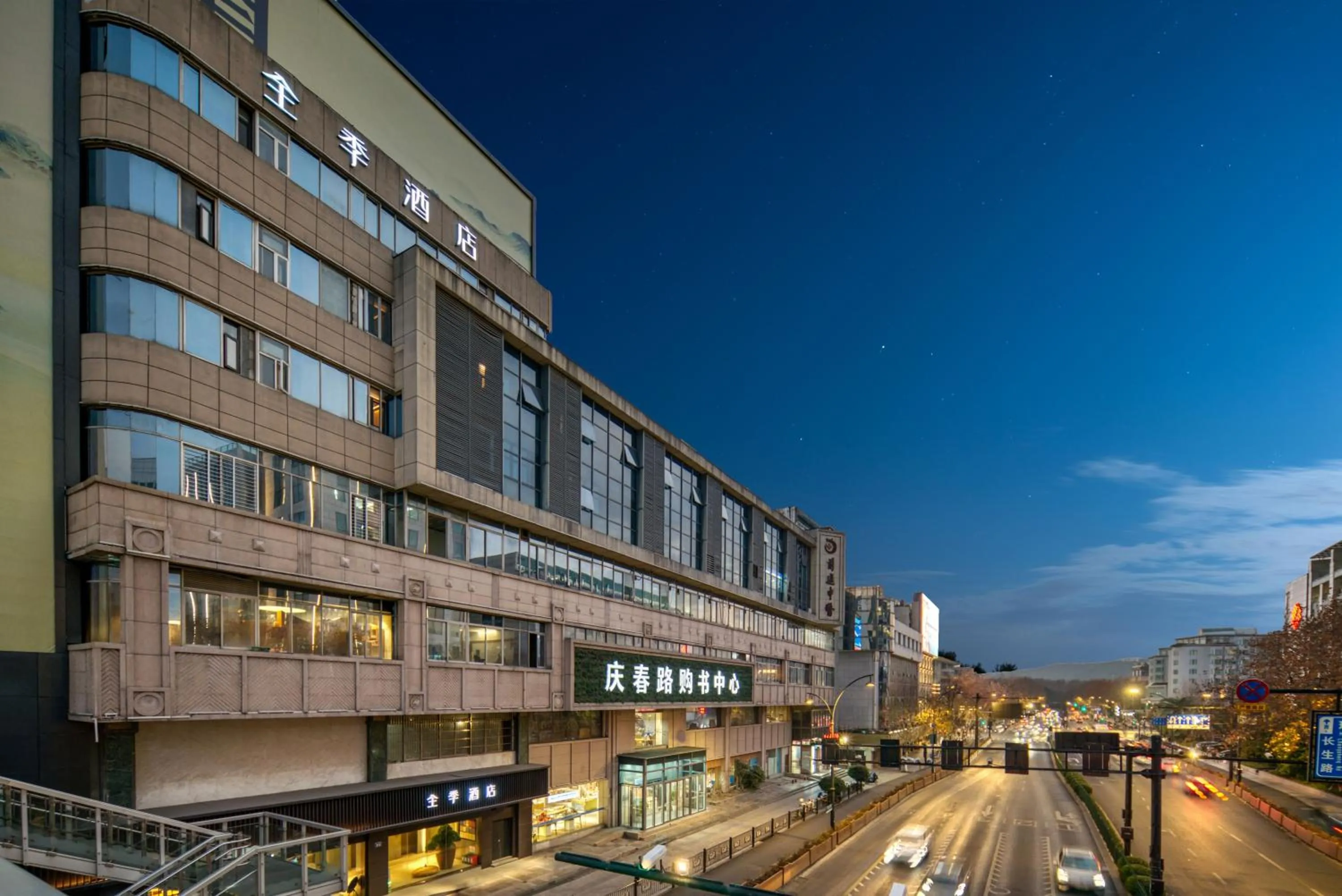 JI Hotel Hangzhou West Lake Lakeside Pedestrian Street