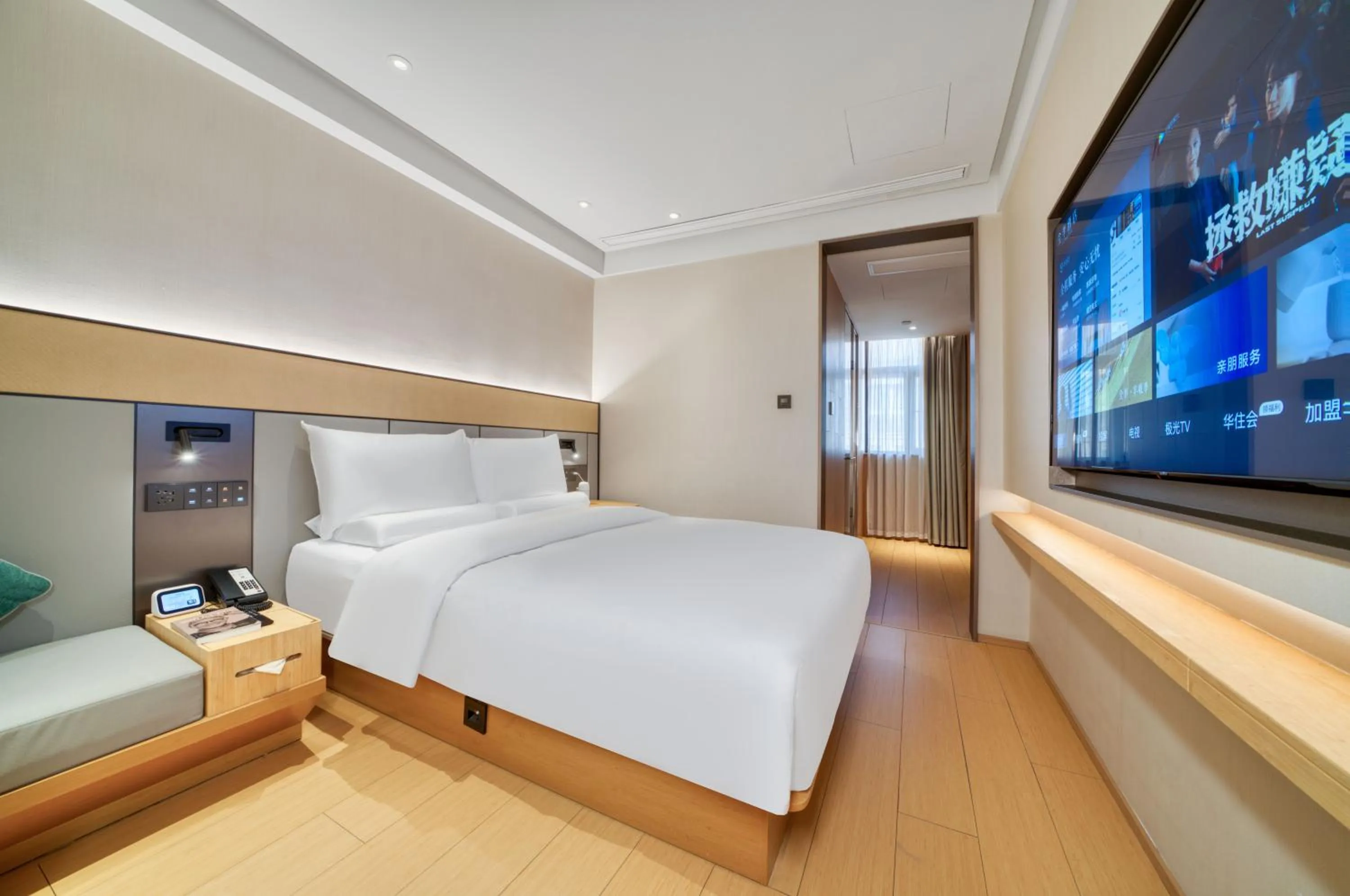 Bed in JI Hotel Hangzhou West Lake Lakeside Pedestrian Street