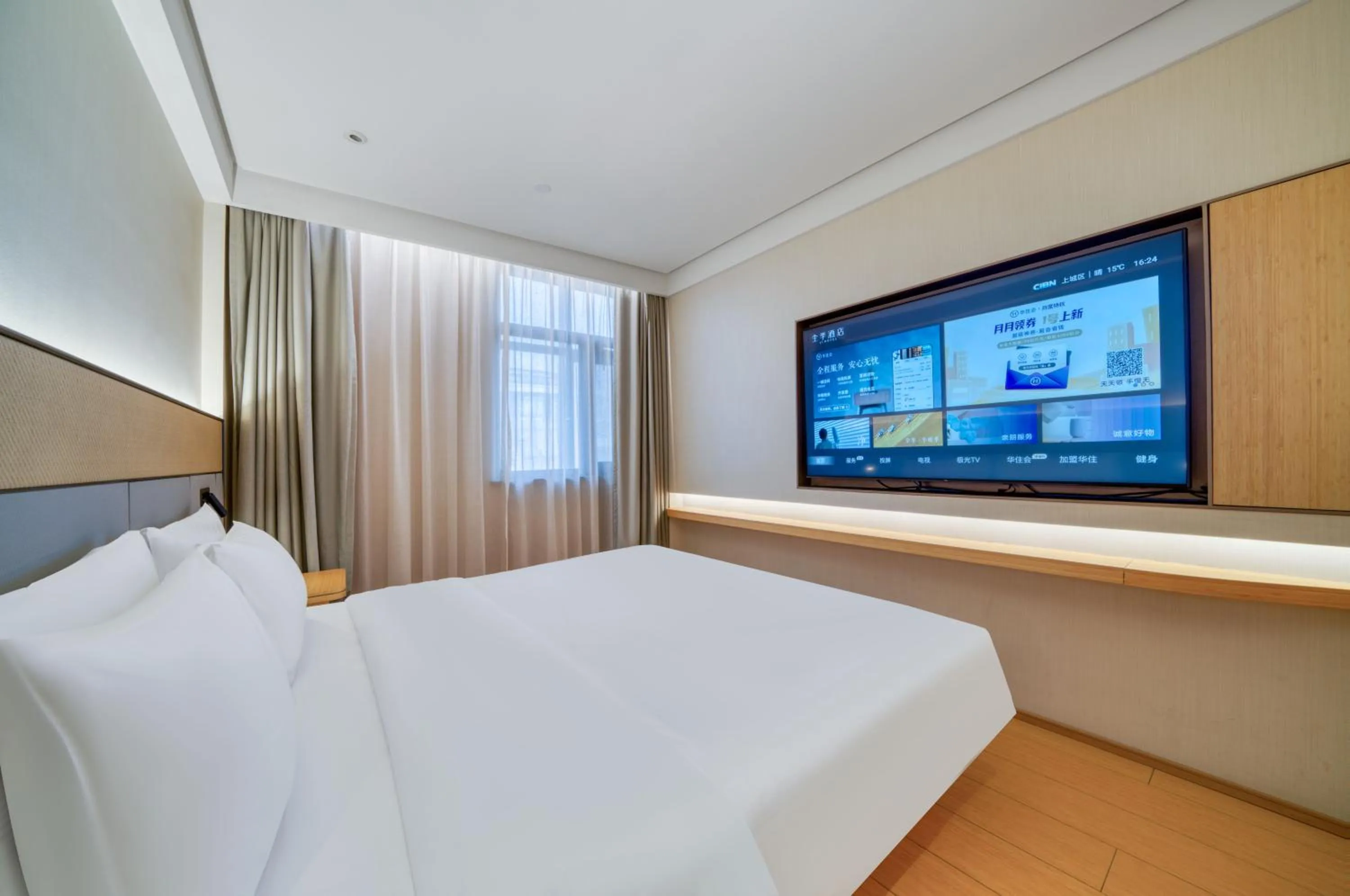 Bed in JI Hotel Hangzhou West Lake Lakeside Pedestrian Street