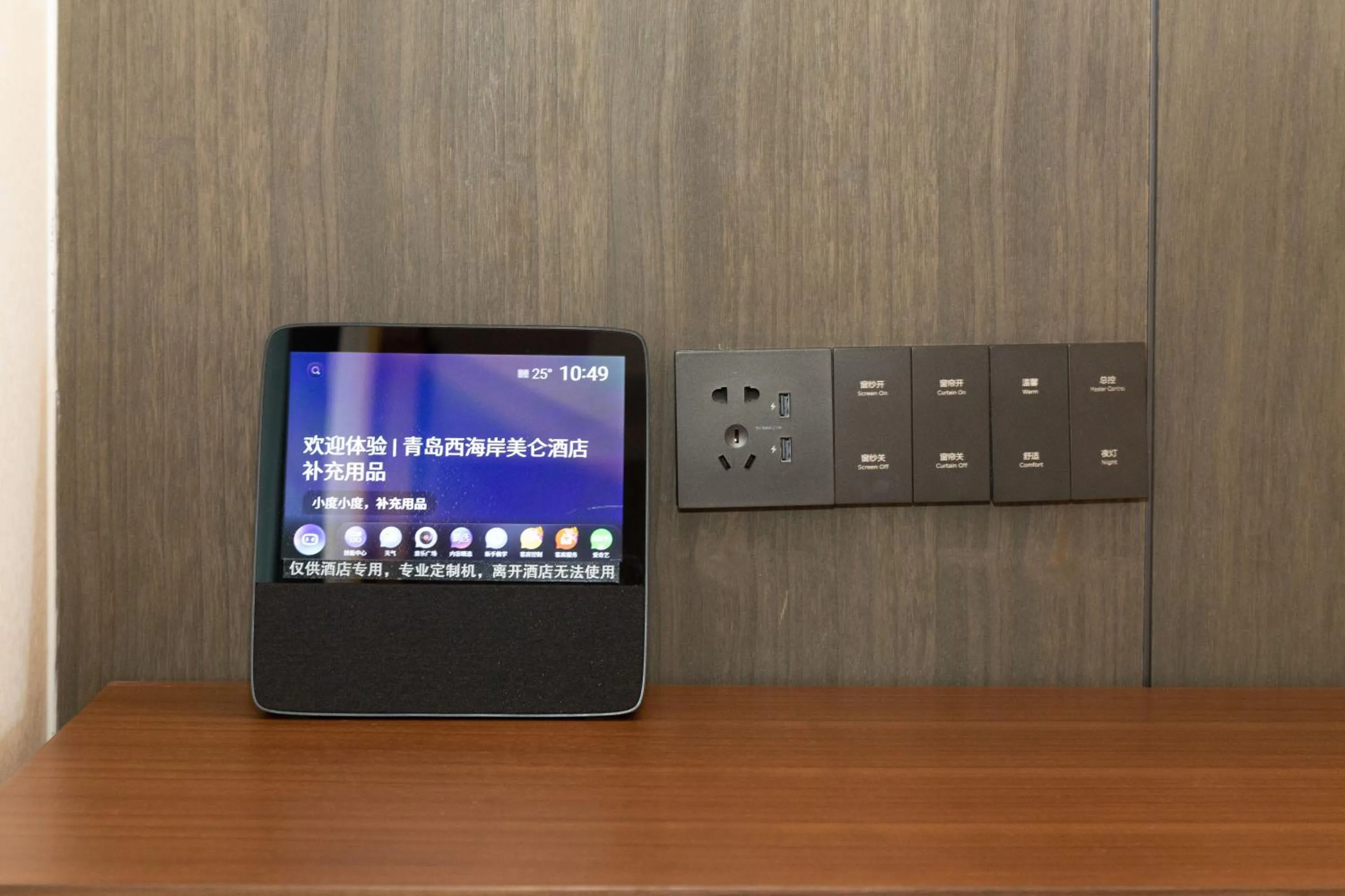 Madison Hotel Qingdao West Coast City Balcony