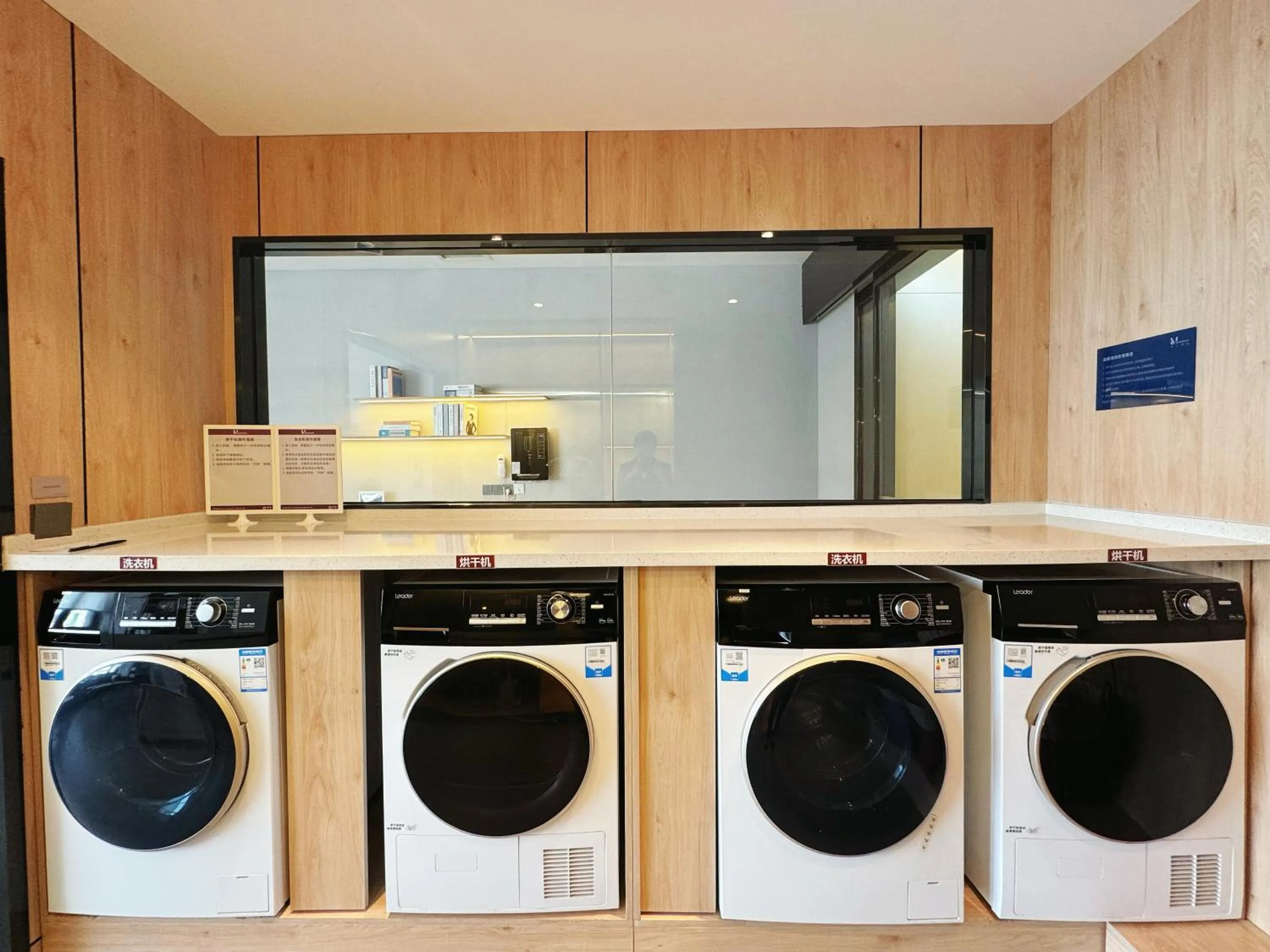 washing machine in Madison Hotel Zhengzhou Erqi Square