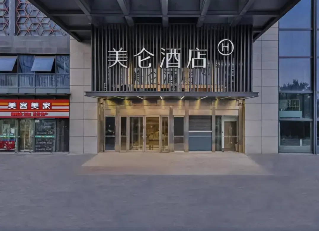 Madison Hotel Suzhou Railway Station Madison Hotel Suzhou Railway Station