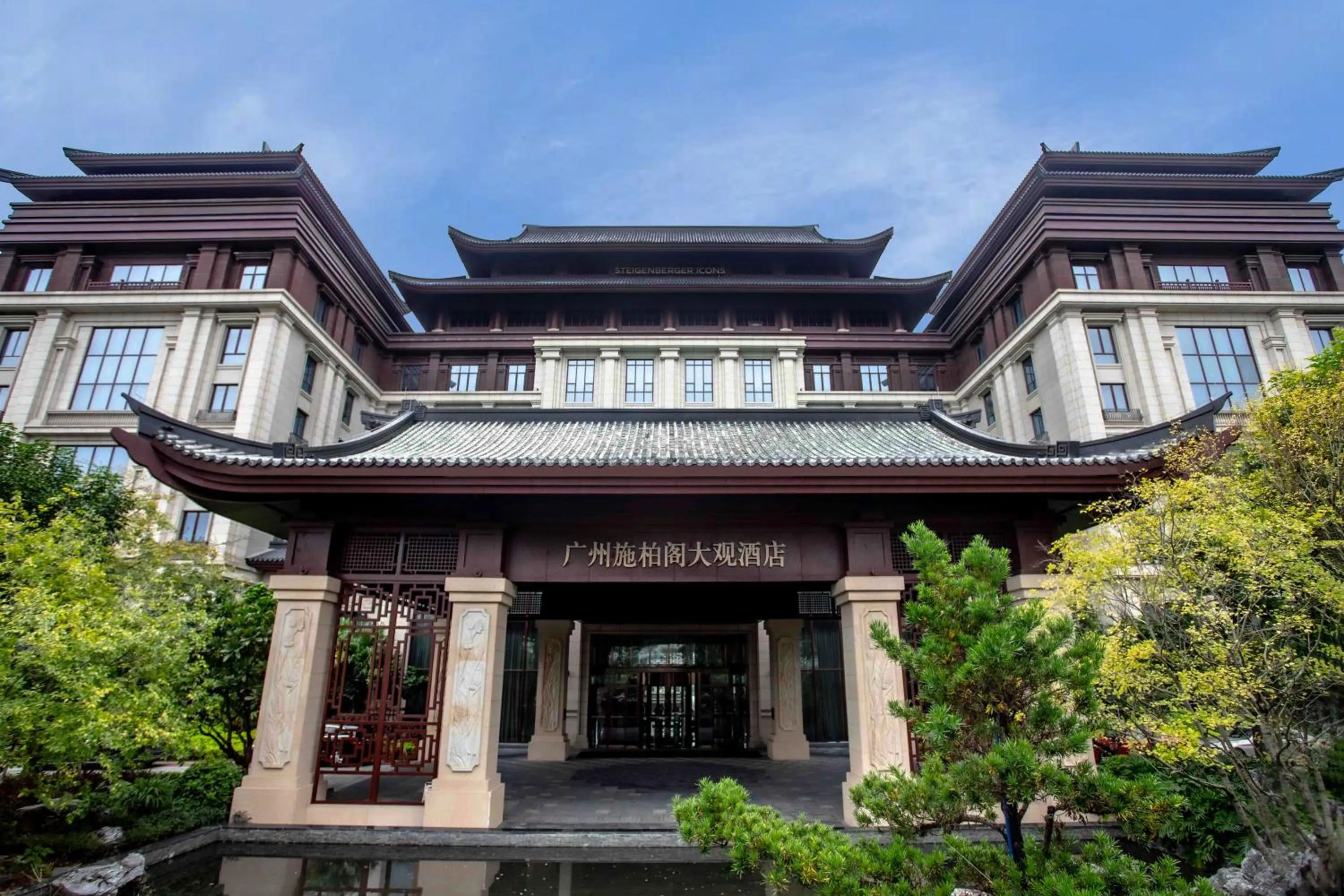 Property building in Steigenberger Icons Guangzhou