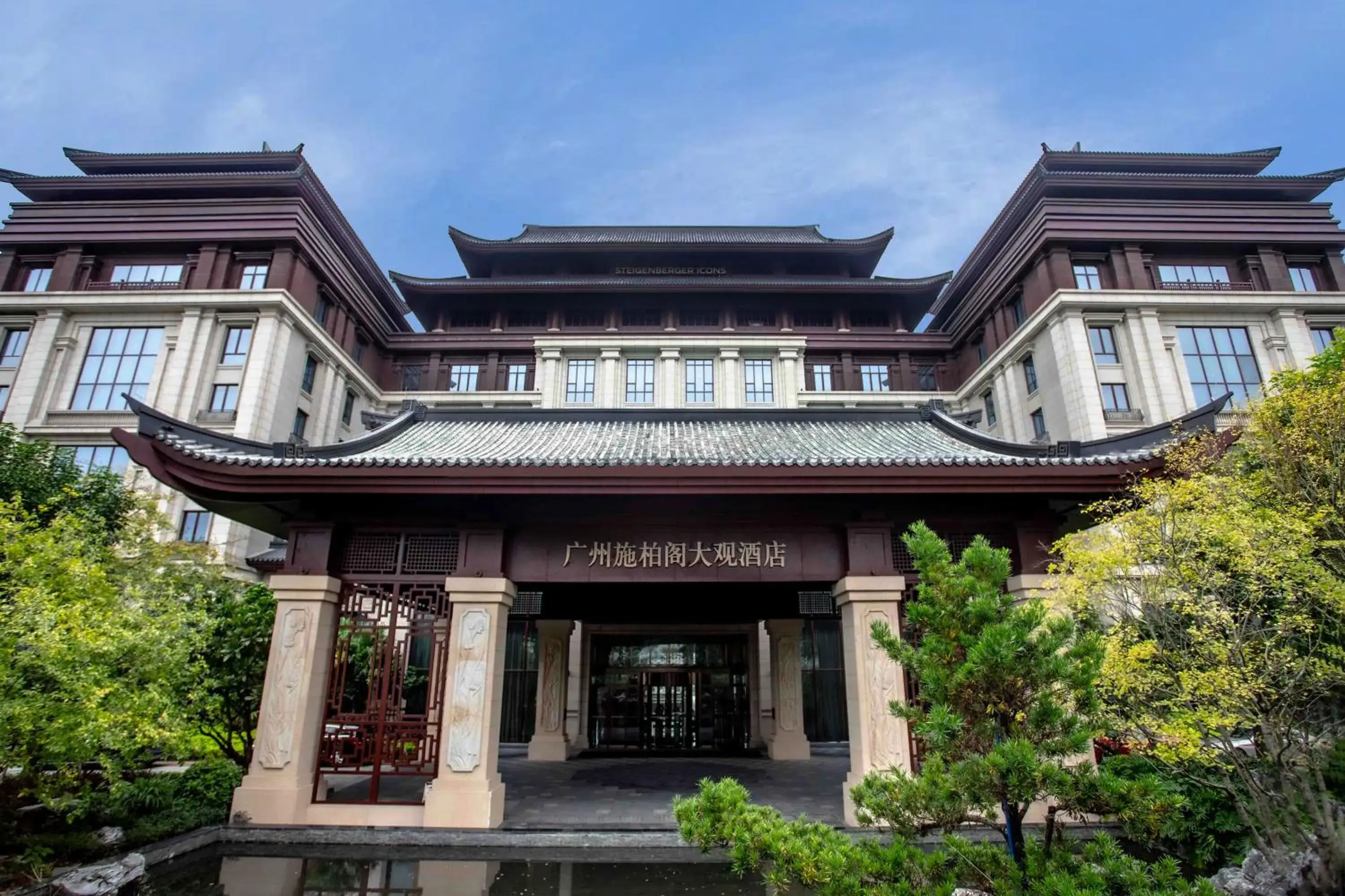 Steigenberger Icons Guangzhou Steigenberger Icons Guangzhou
