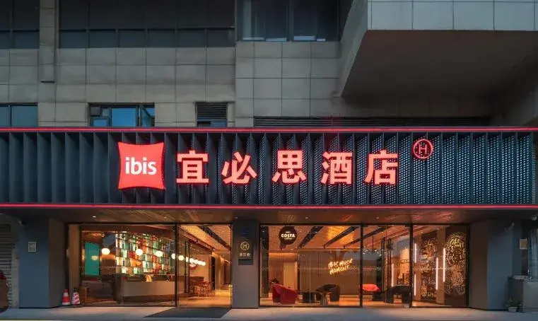 Ibis Xiamen Dongdu Passenger Terminal Dongdu Road Ibis Xiamen Dongdu Passenger Terminal Dongdu Road