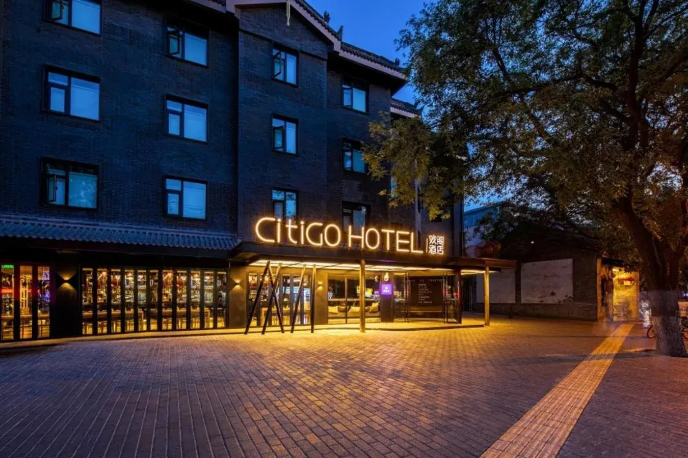 CitiGO Hotel, South Gate of Xi'an Bell Tower CitiGO Hotel, South Gate of Xi'an Bell Tower