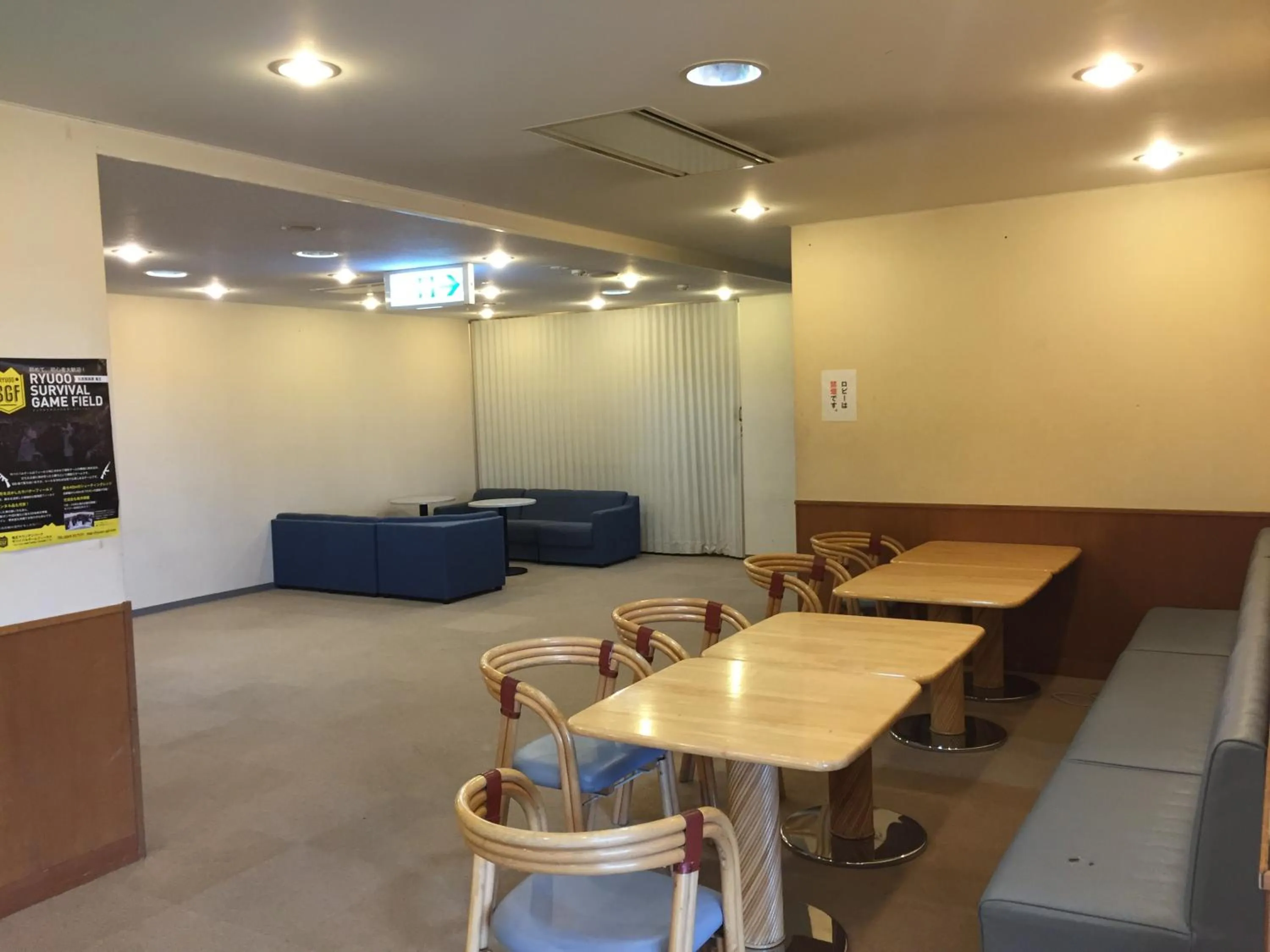 Lobby or reception in Ryuo Park Hotel