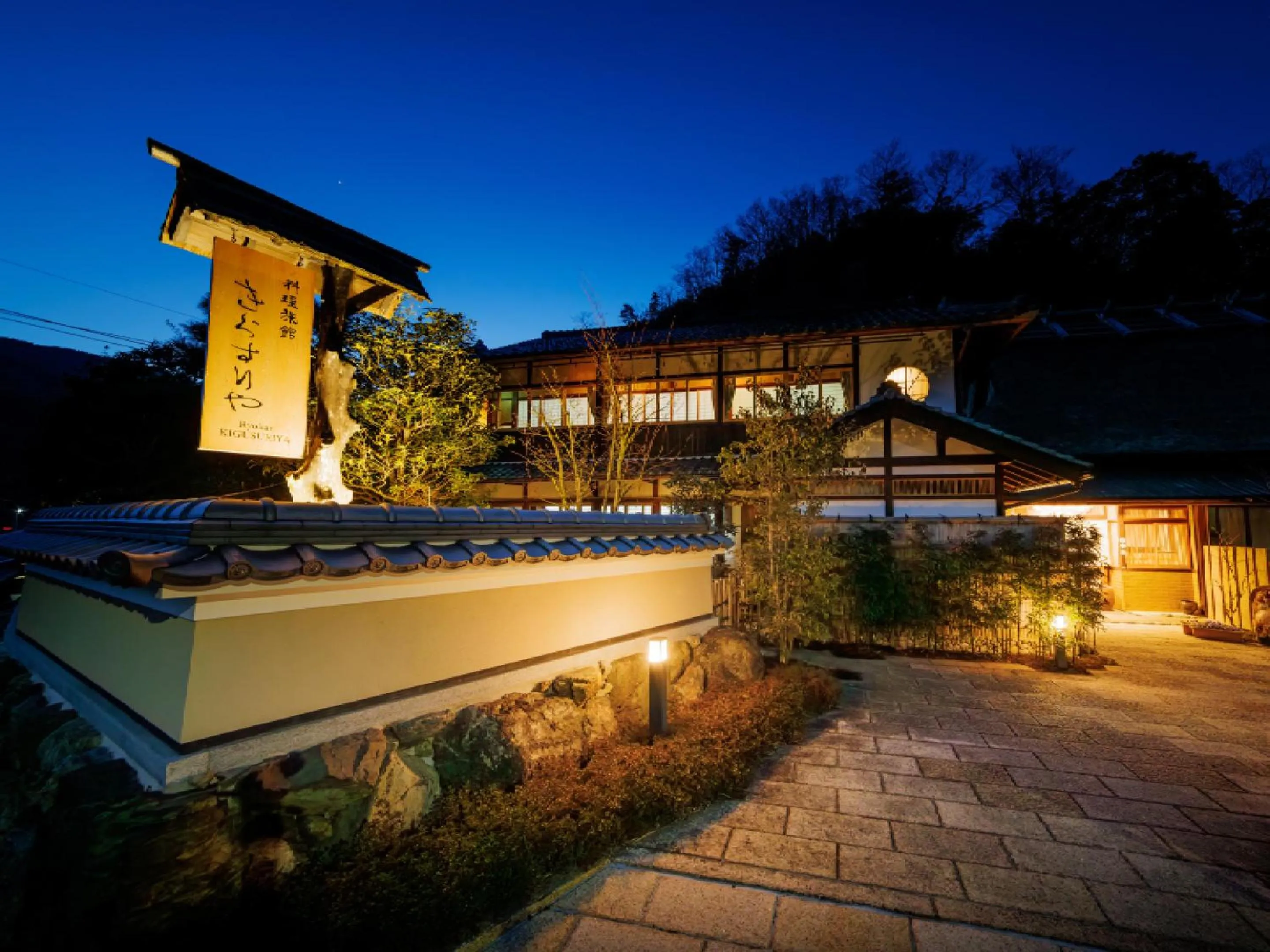 Property building in Ryokan Kigusuriya
