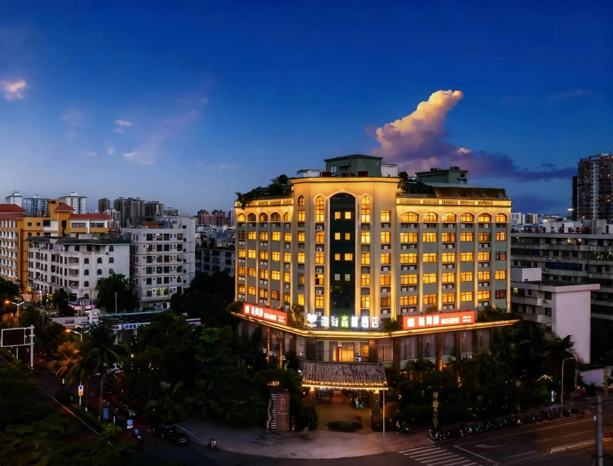 Island Forest Hotel Island Forest Hotel