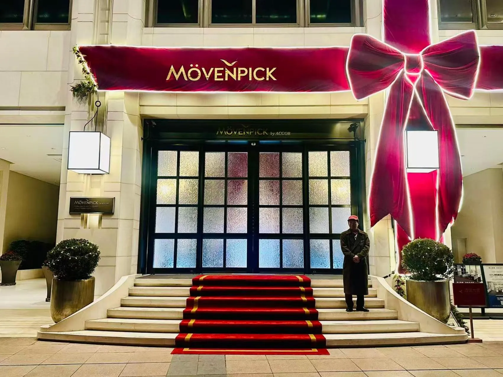 Property building in Mövenpick by Accor Shanghai People's Square