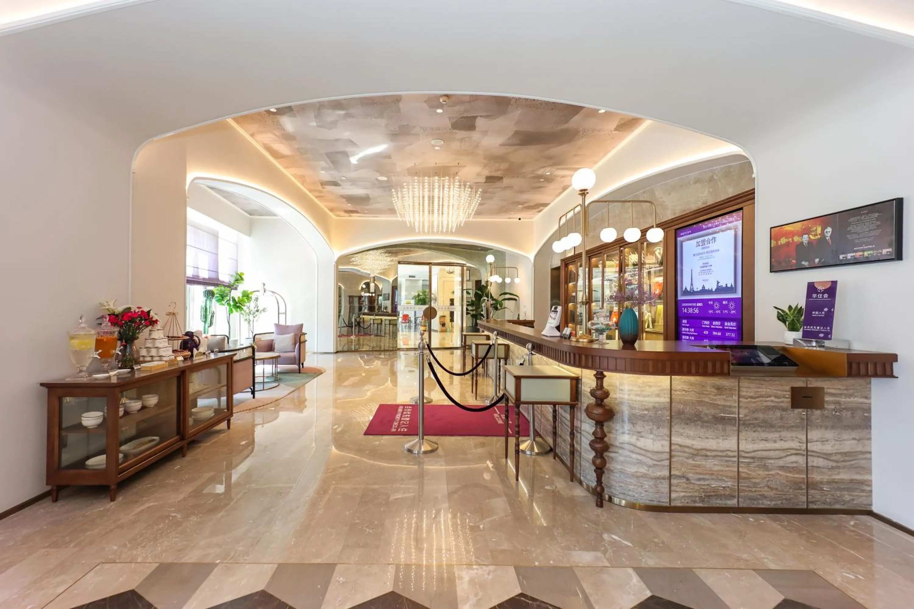 Lobby or reception in Mercure Jinan West Railway Station