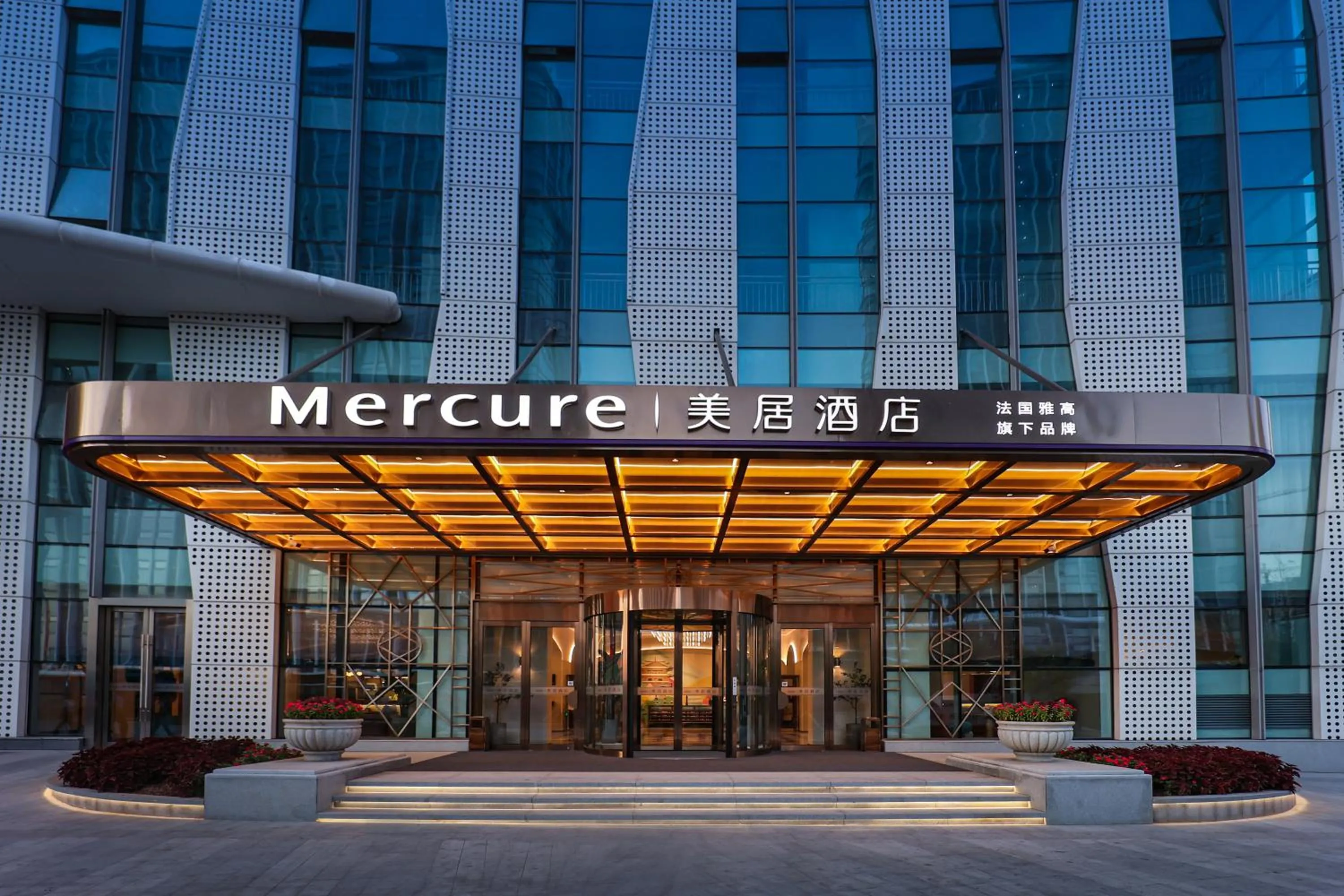 Mercure Jinan West Railway Station