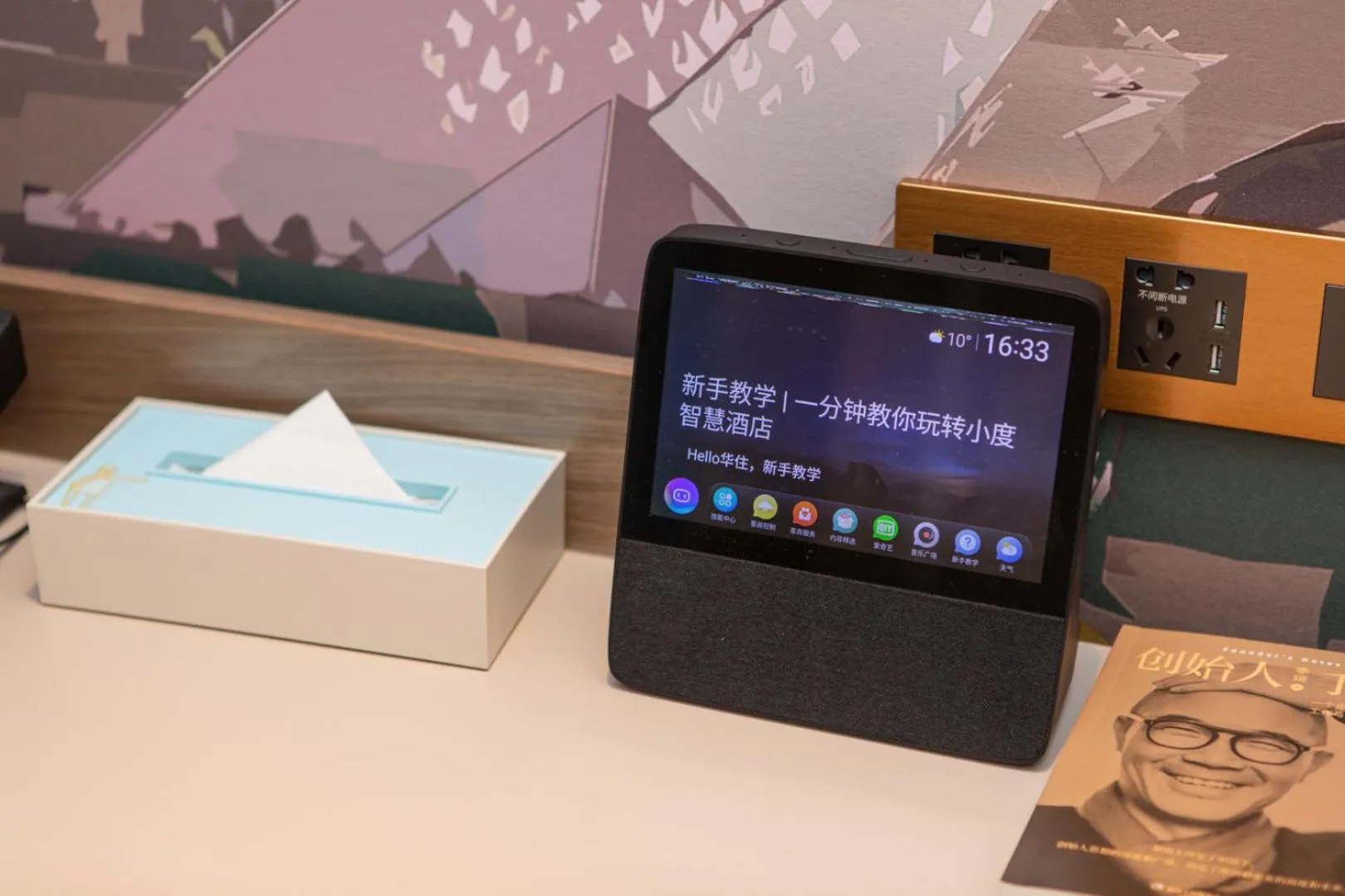 Property building in Mercure Xinyang East Railway Station