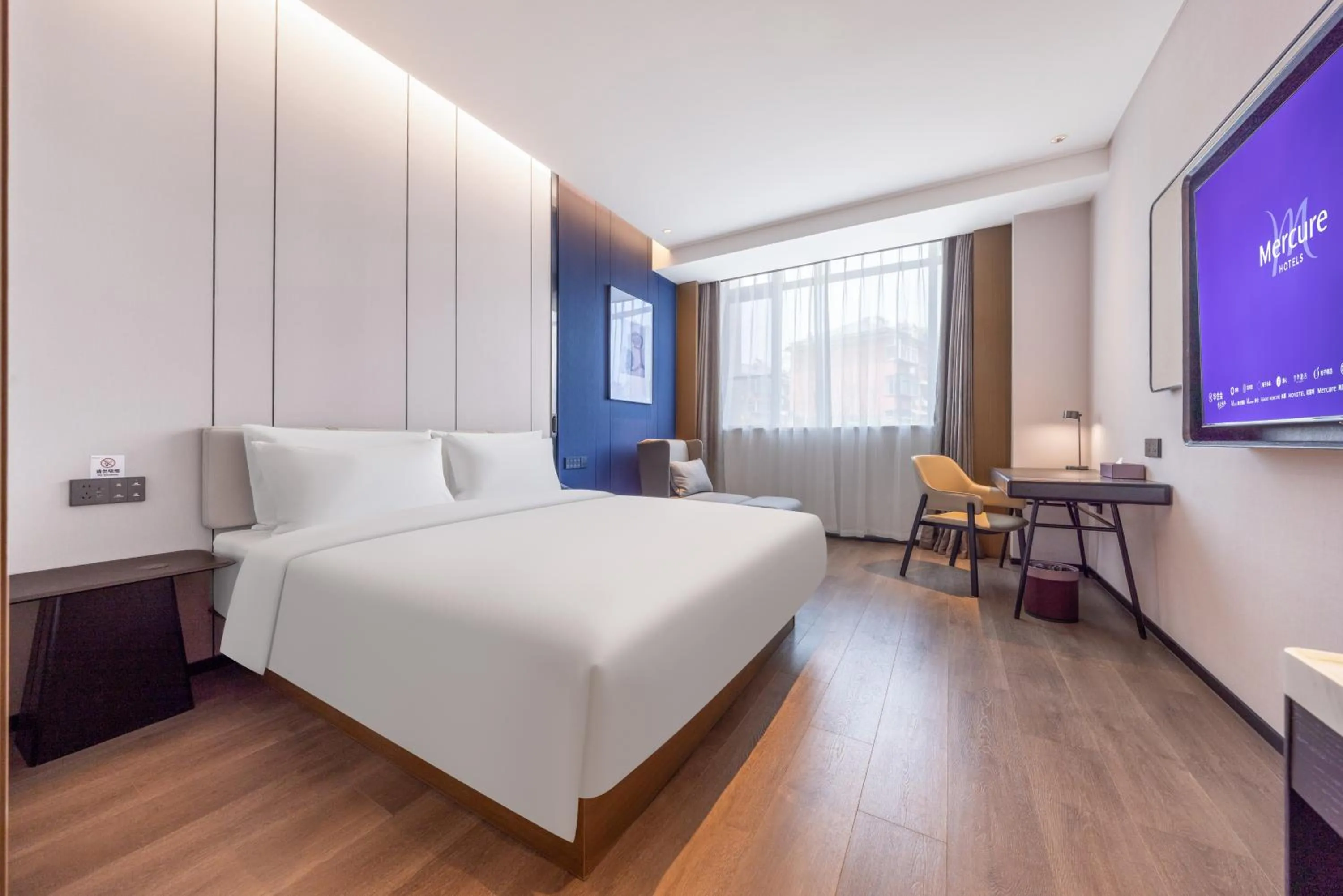 Bed in Mercure Jinan Beiyuan Street